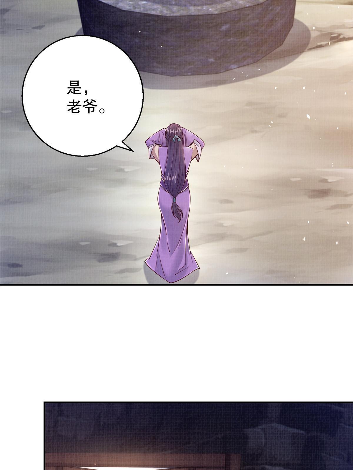 48 蚀文符书40