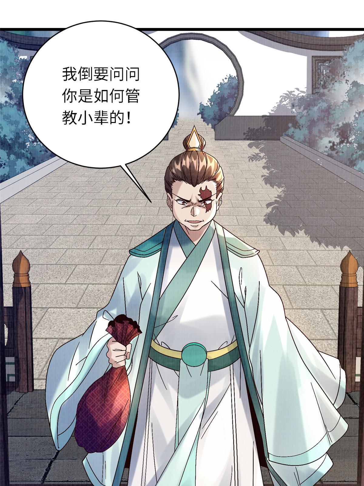 74 丹阳拜寿67