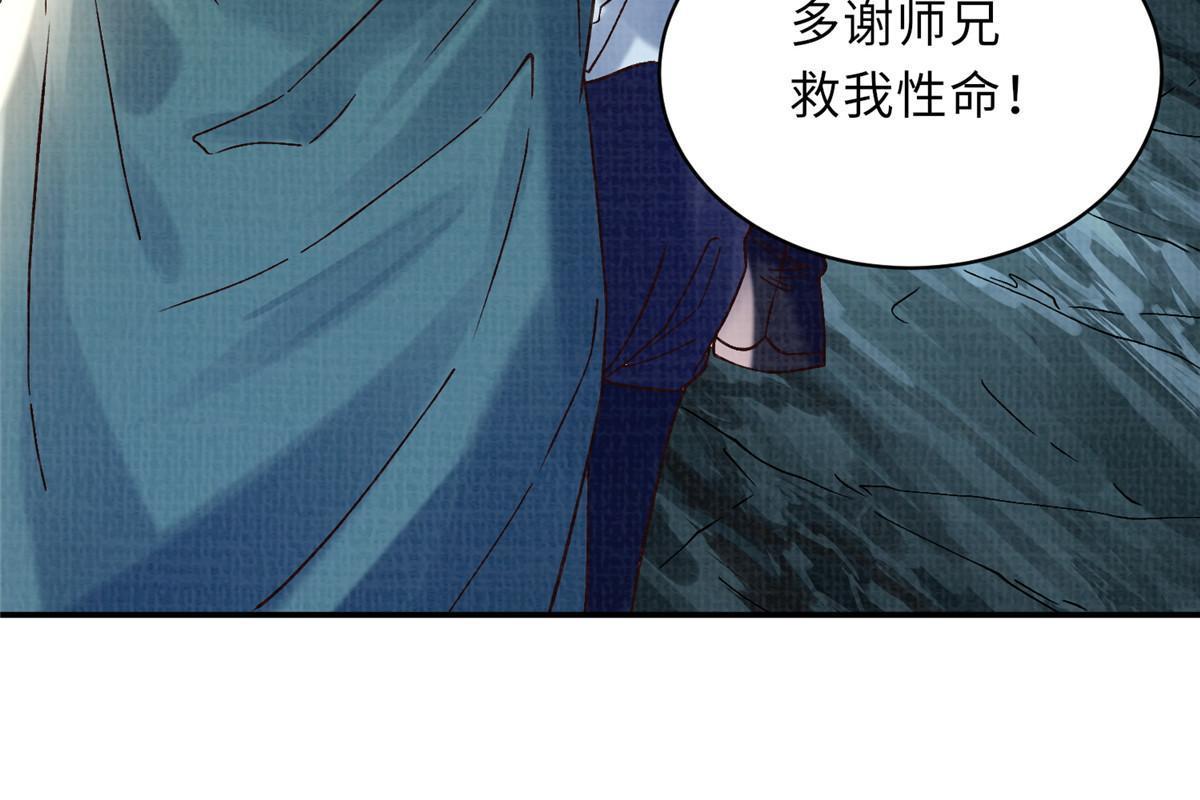 40 力斩三韩28
