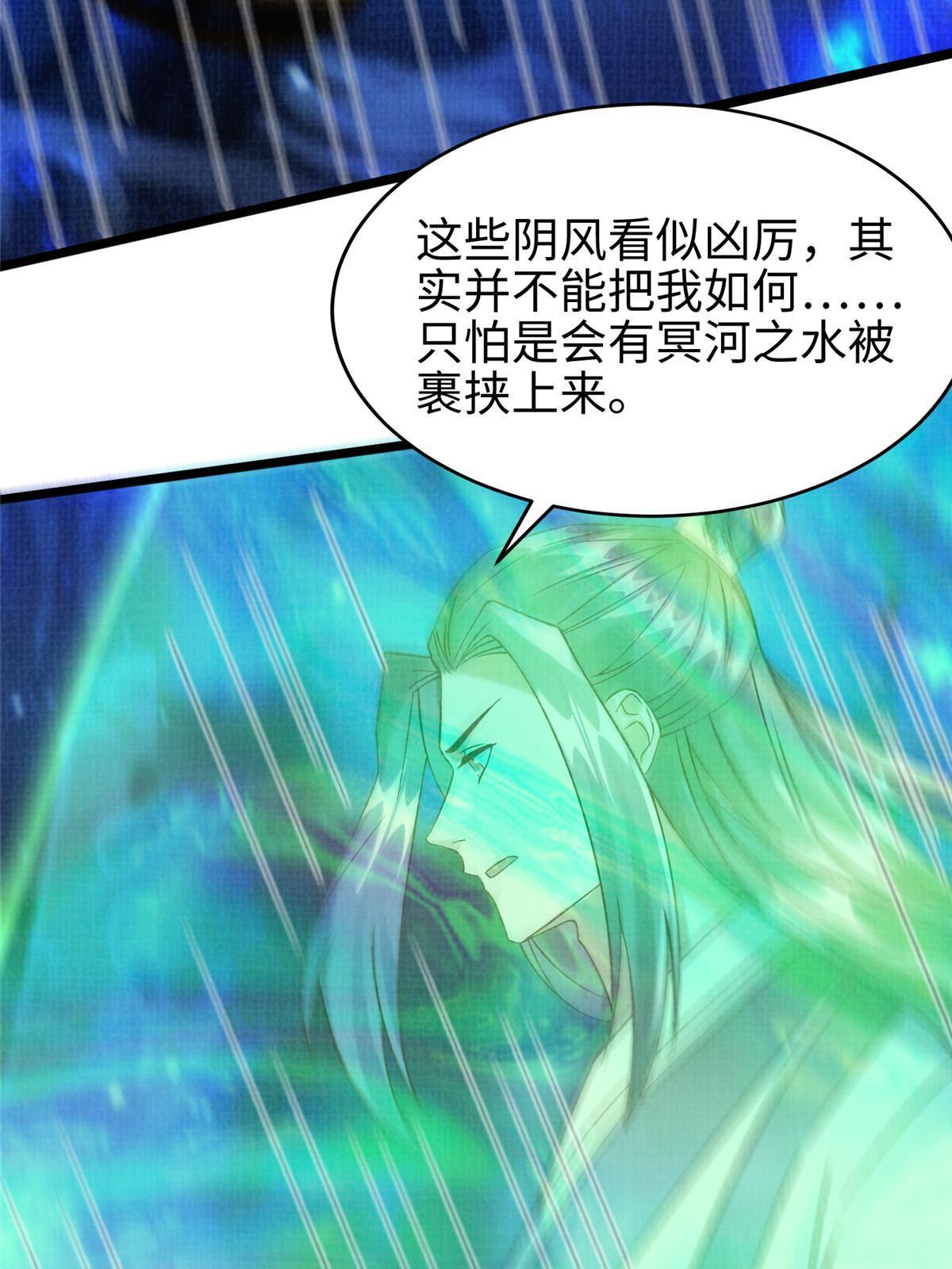 82 七绝吞阴40