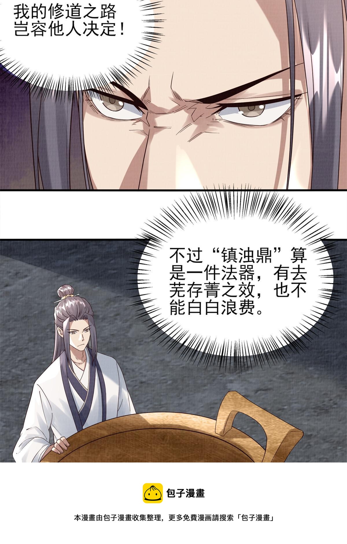 06 正式入门52