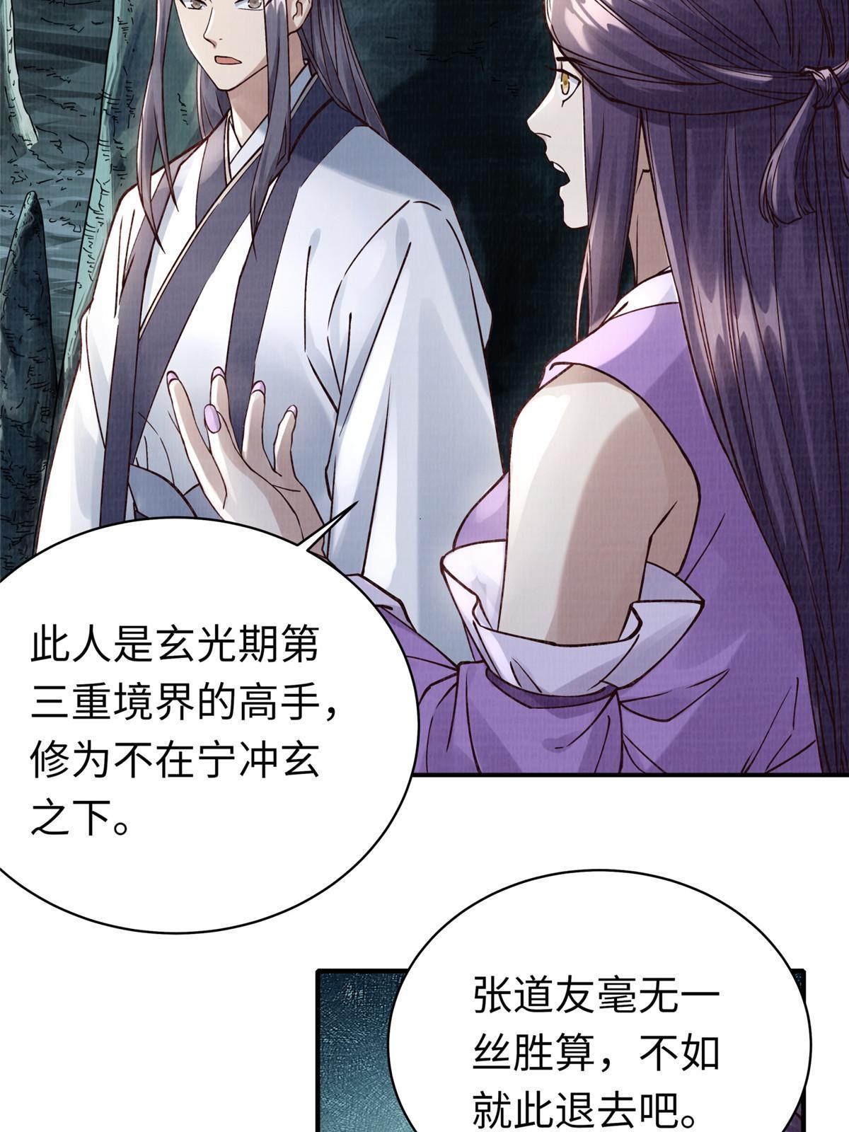 11 借势而行16