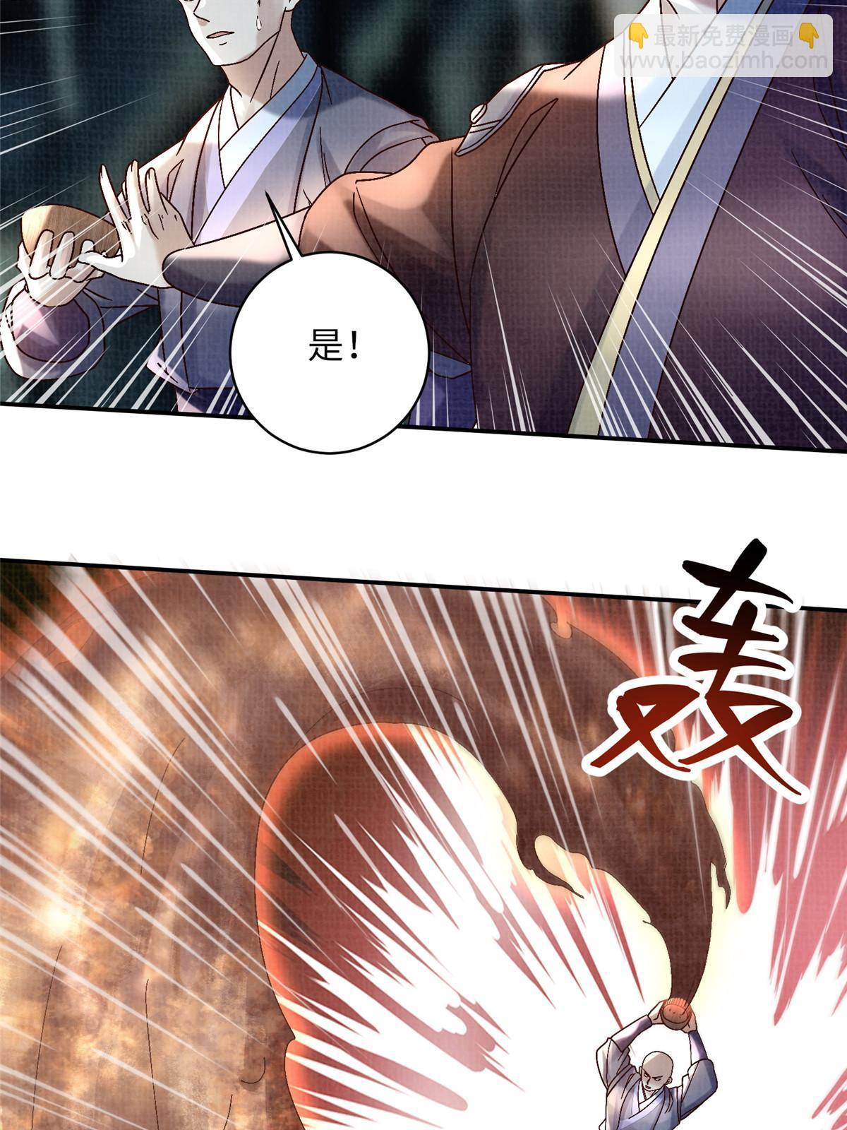 40 力斩三韩69