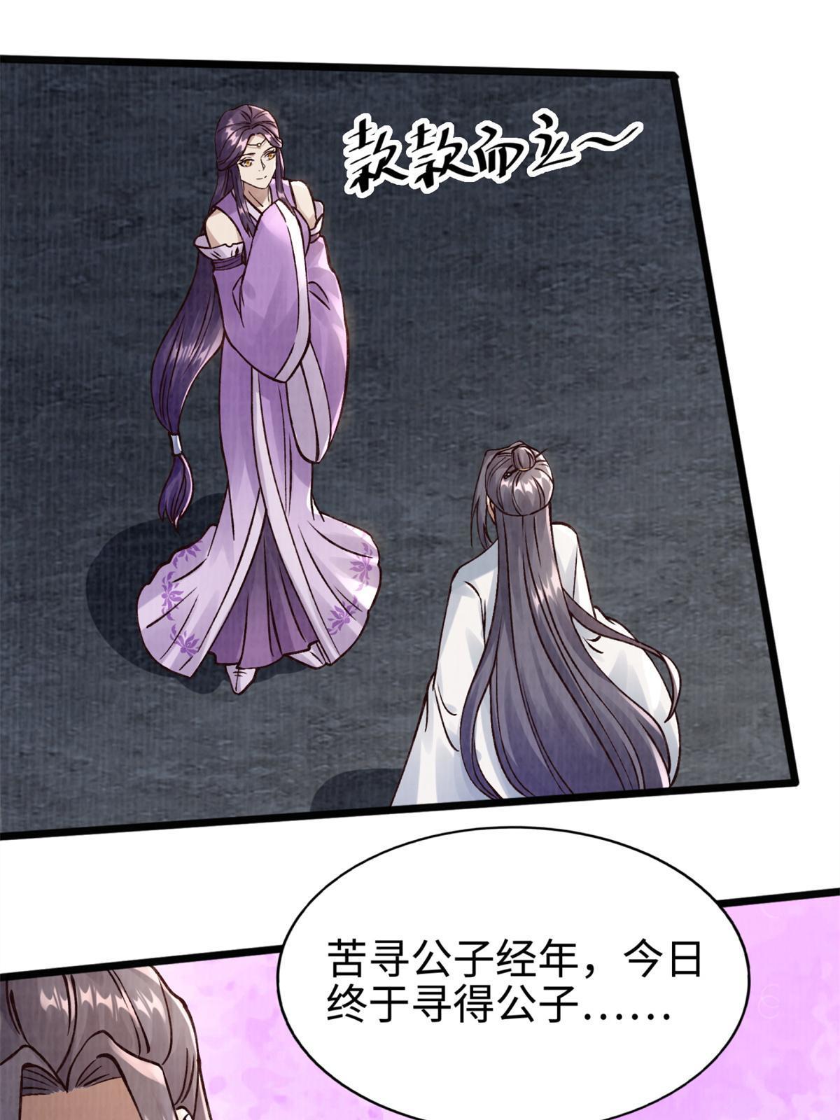 09 借刀杀人17