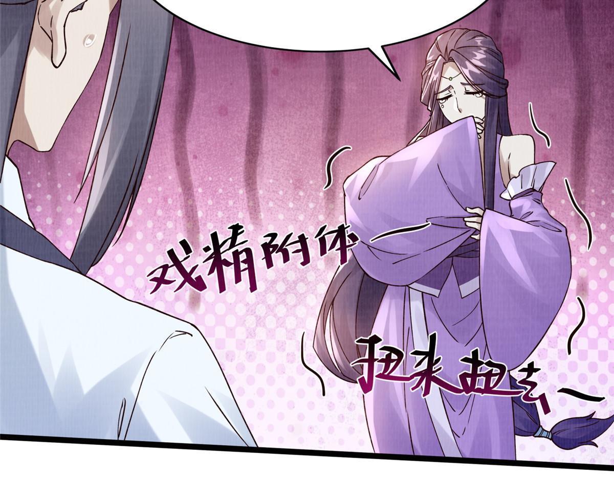 10 贝王洞穴54