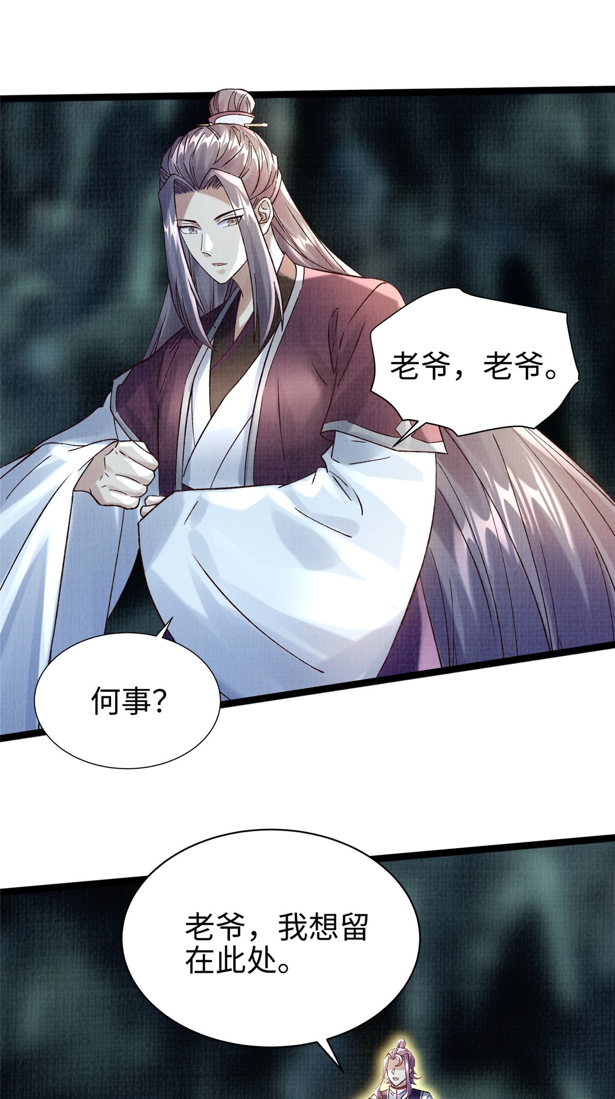 45 云天下临11