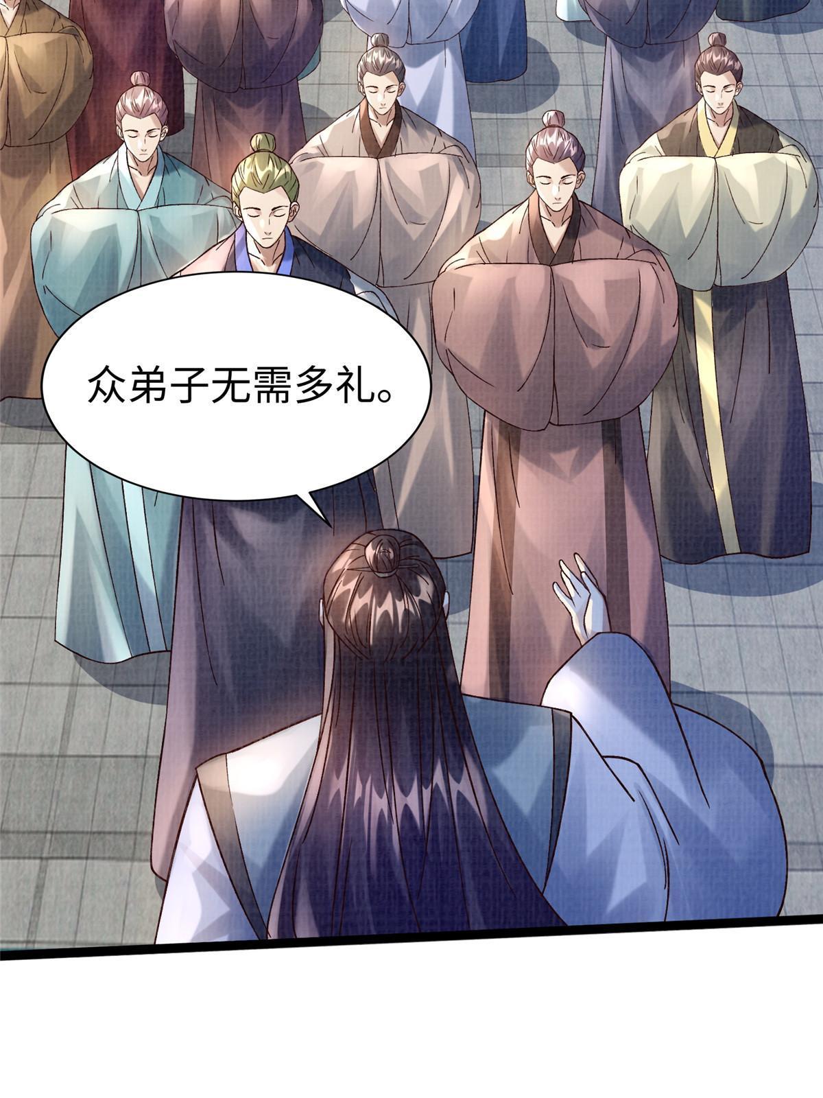 65 四象斩神阵（一）6