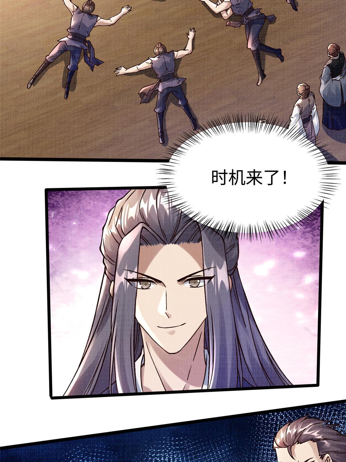 20 引君入瓮38