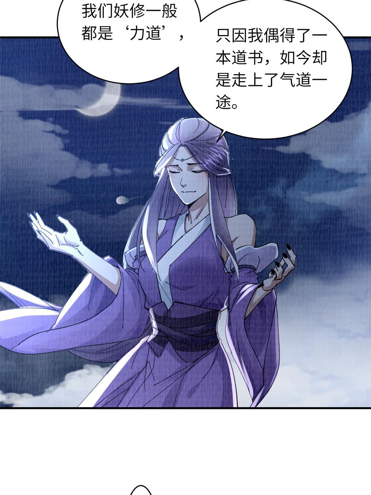 25 击杀贺方74