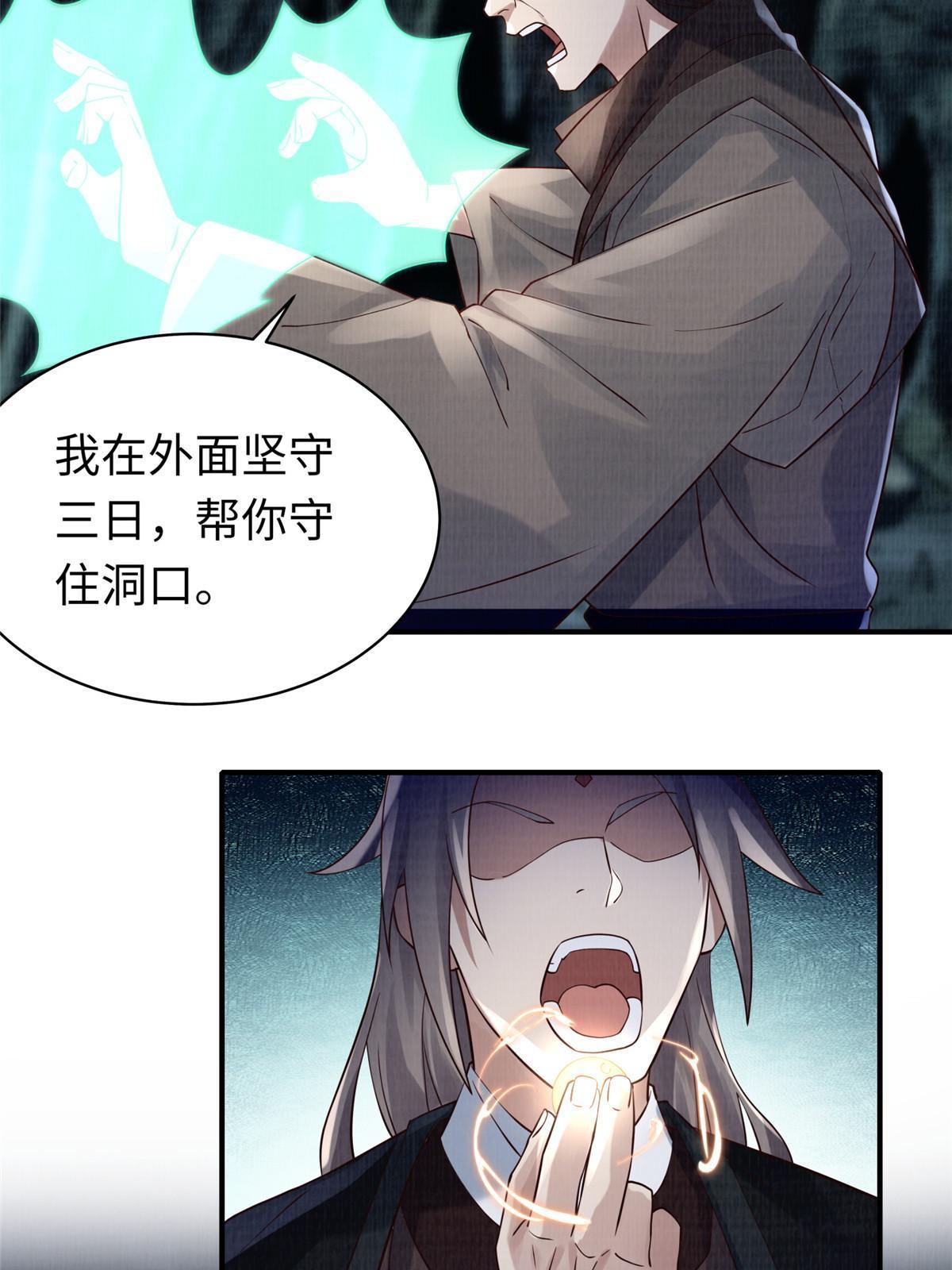 11 借势而行48