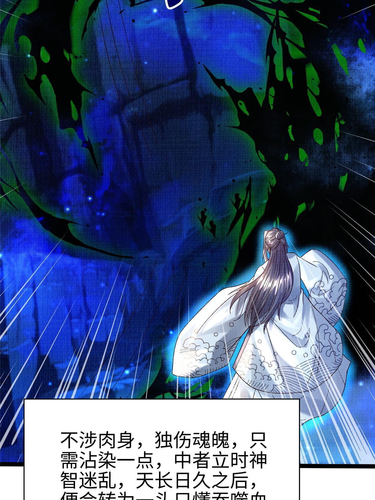 82 七绝吞阴25