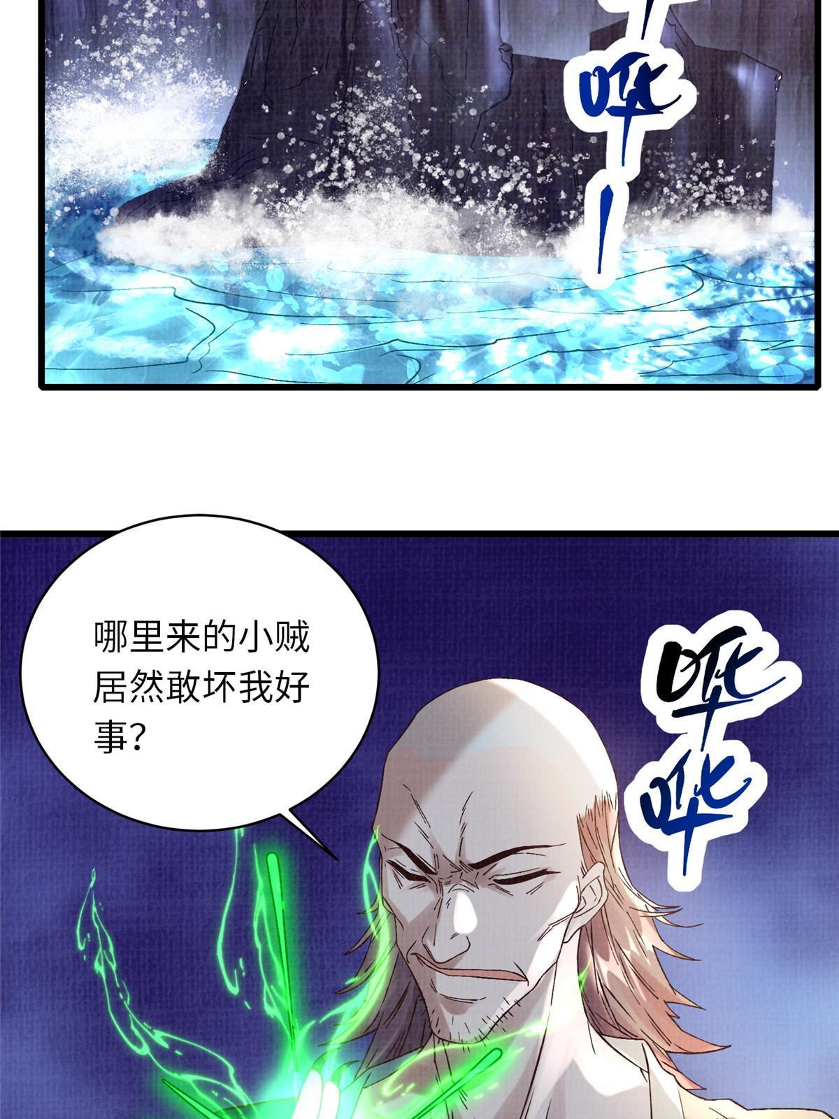 56 寄心竹节40