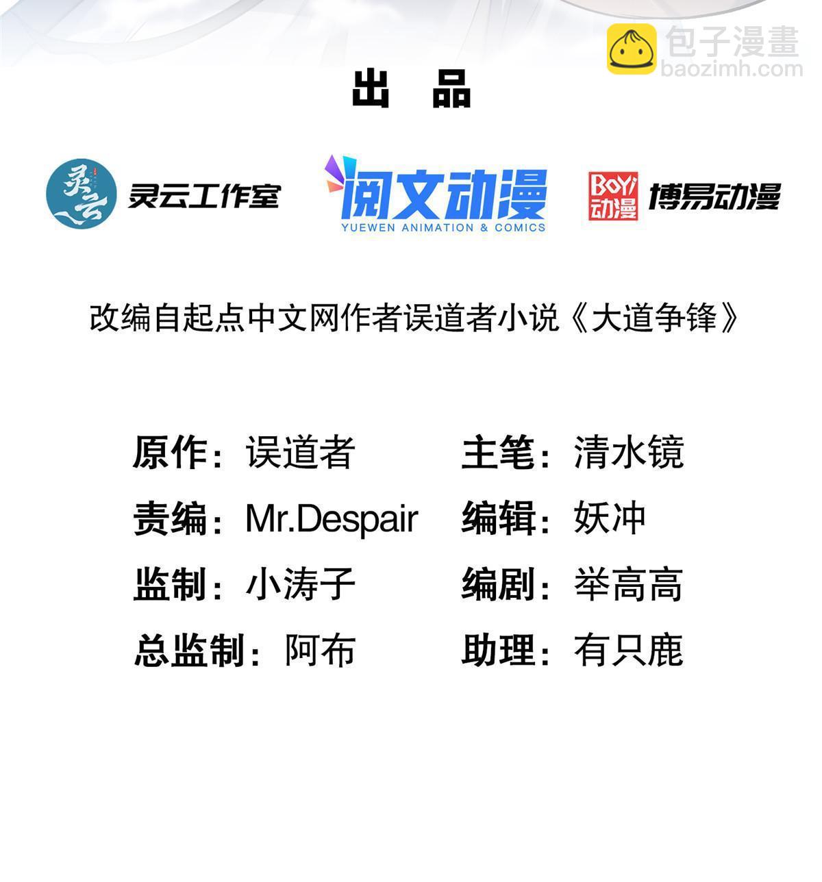 23 喋血楼阁1