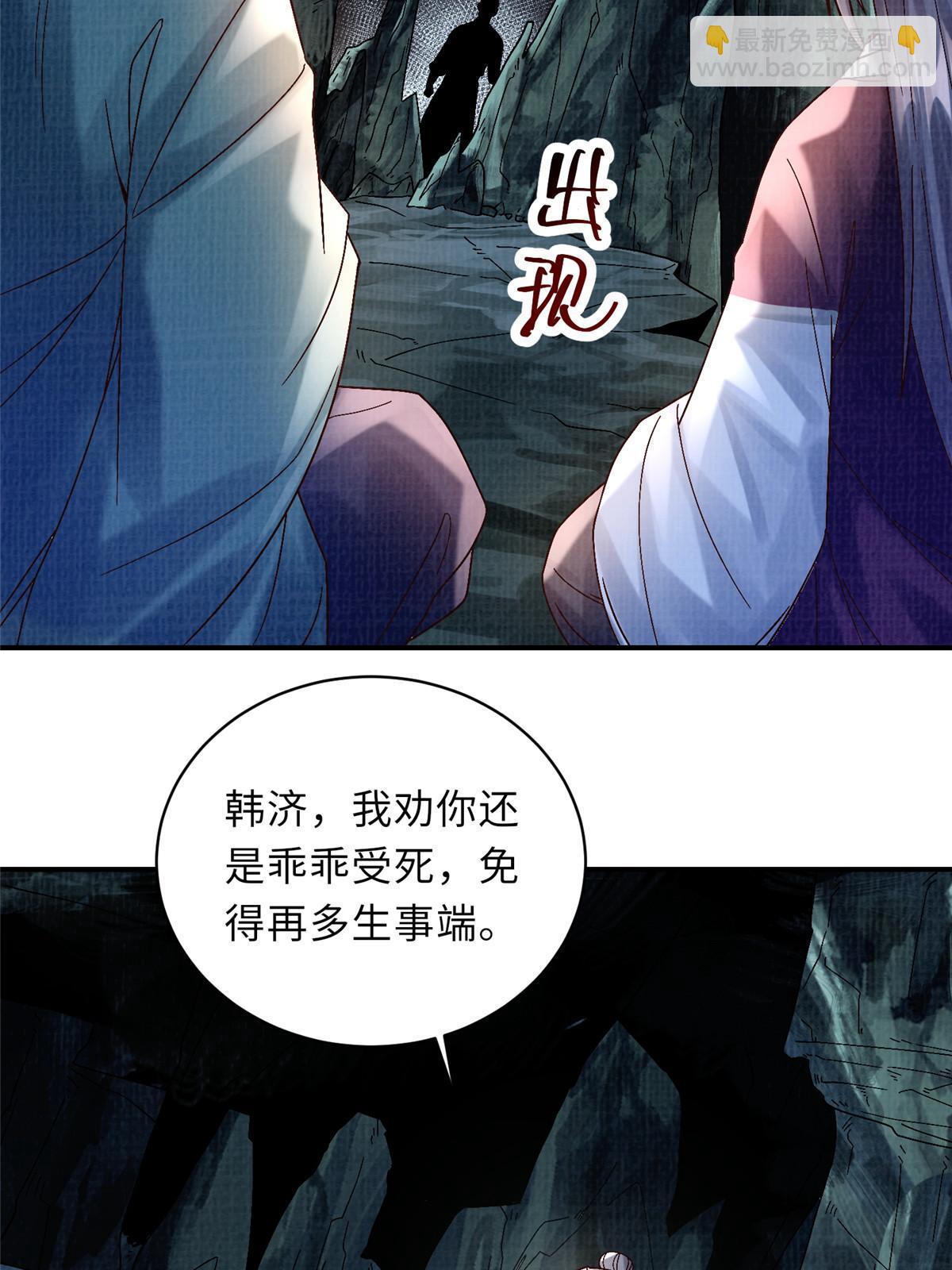 40 力斩三韩48