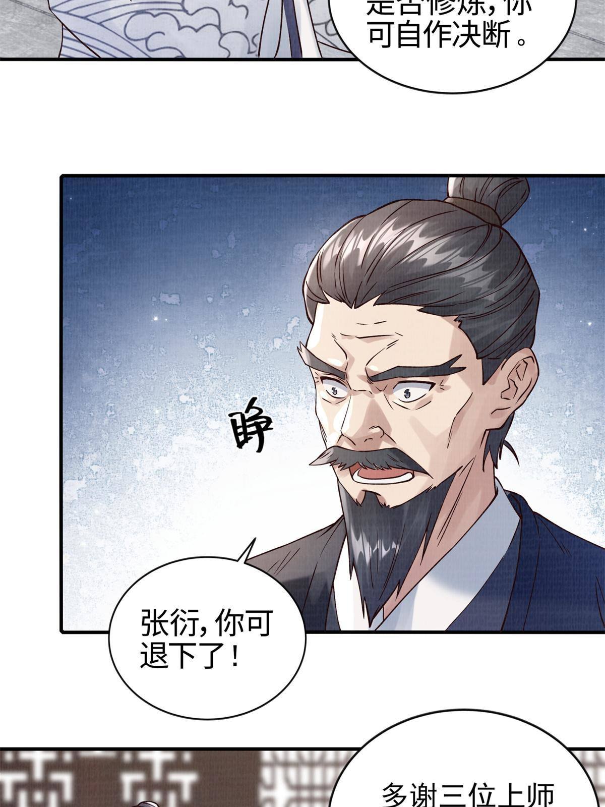06 正式入门35