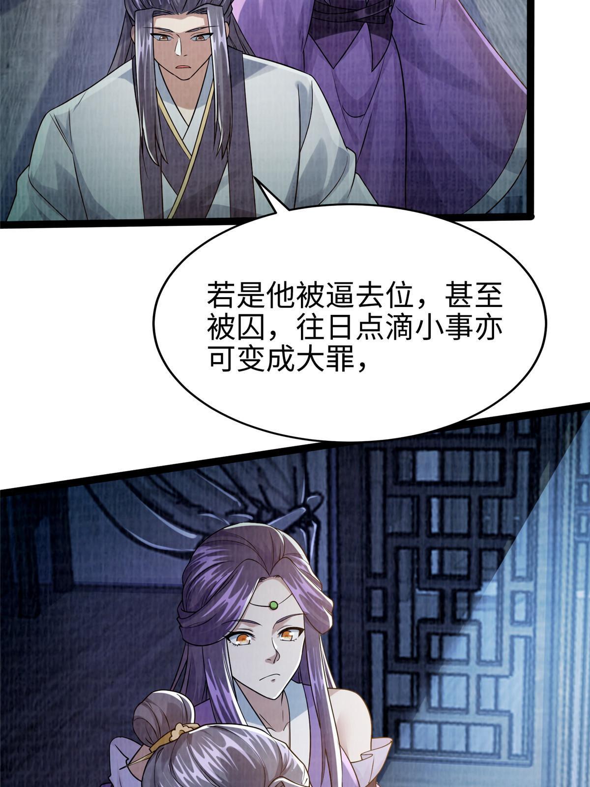 27 以丹换书69
