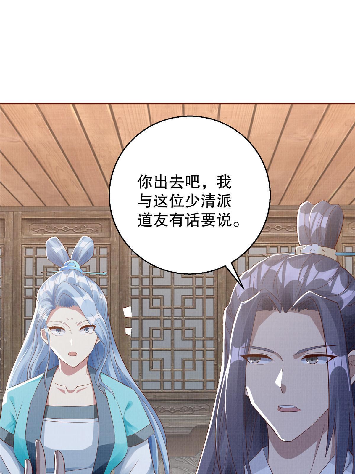 73 不是一路24