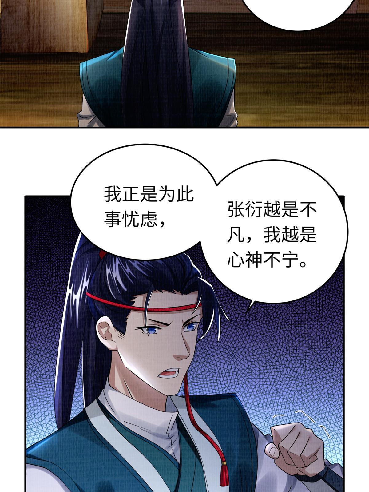 18 登门道歉71