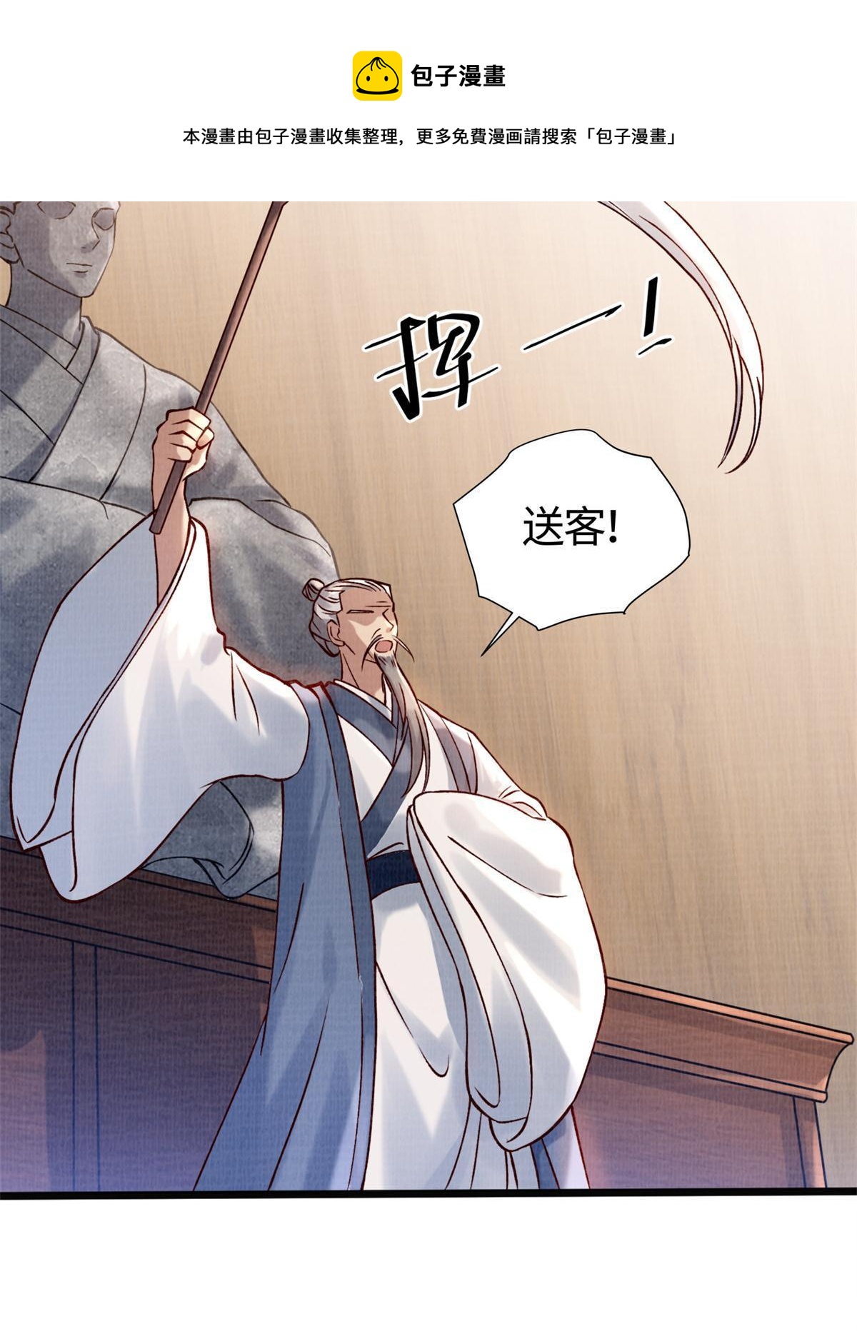 04 凝气筑元76