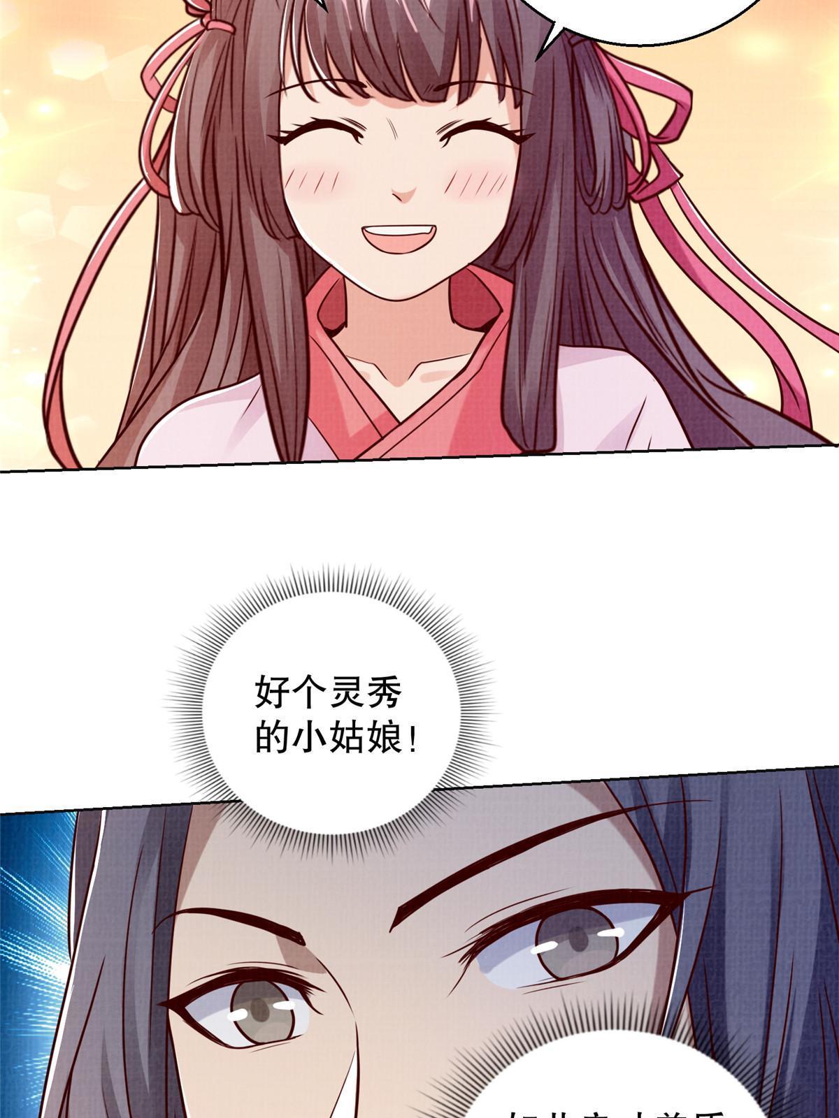 48 蚀文符书11