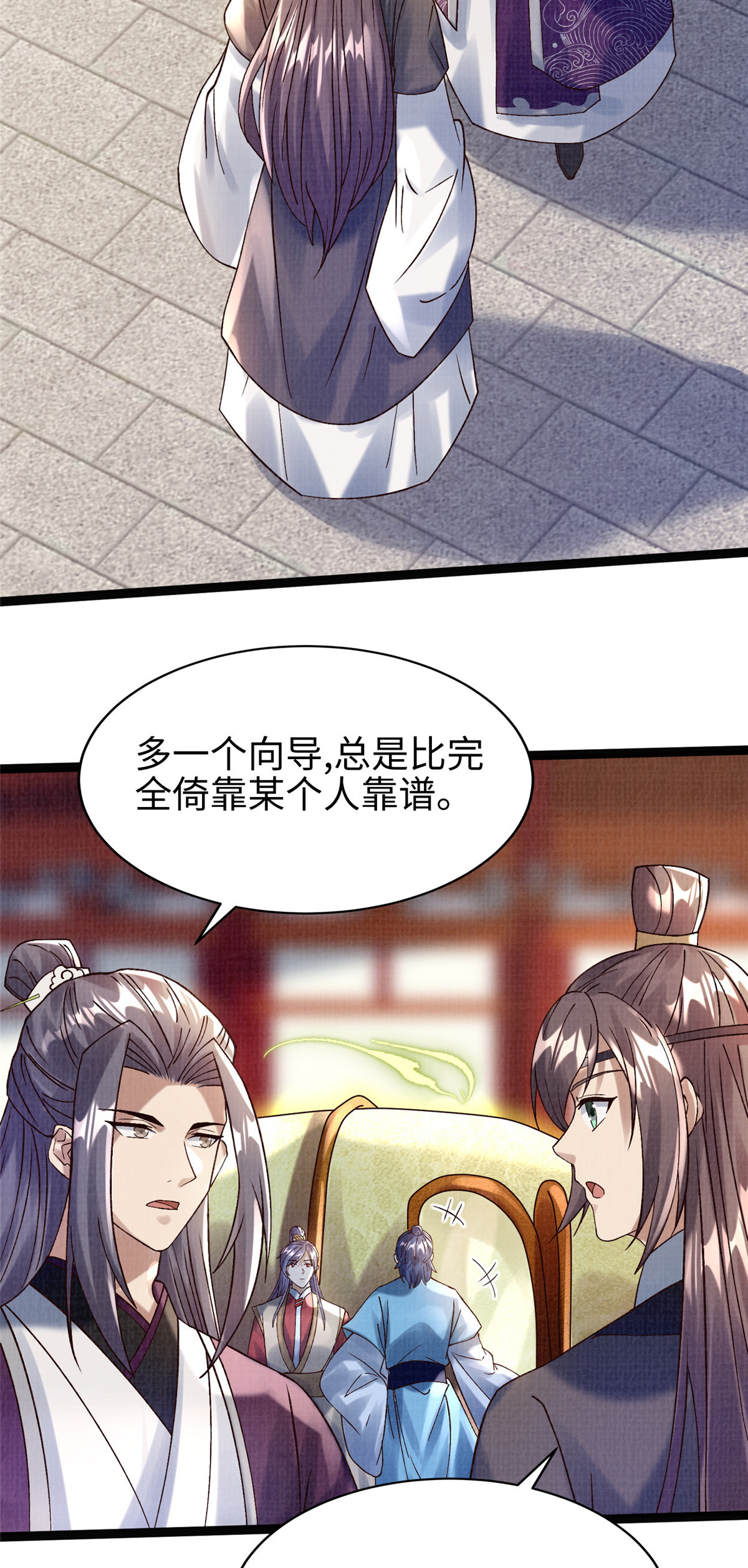 38 独入海眼23