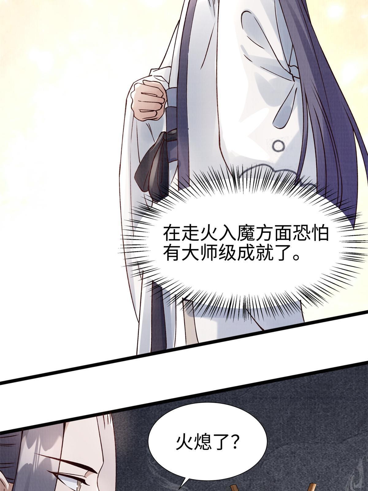08 左右逢源81