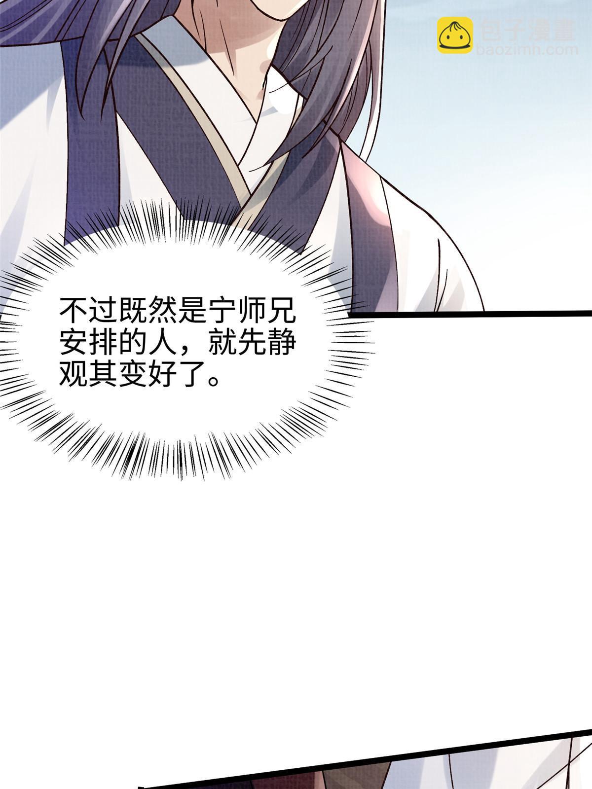 16  残玉秘文19