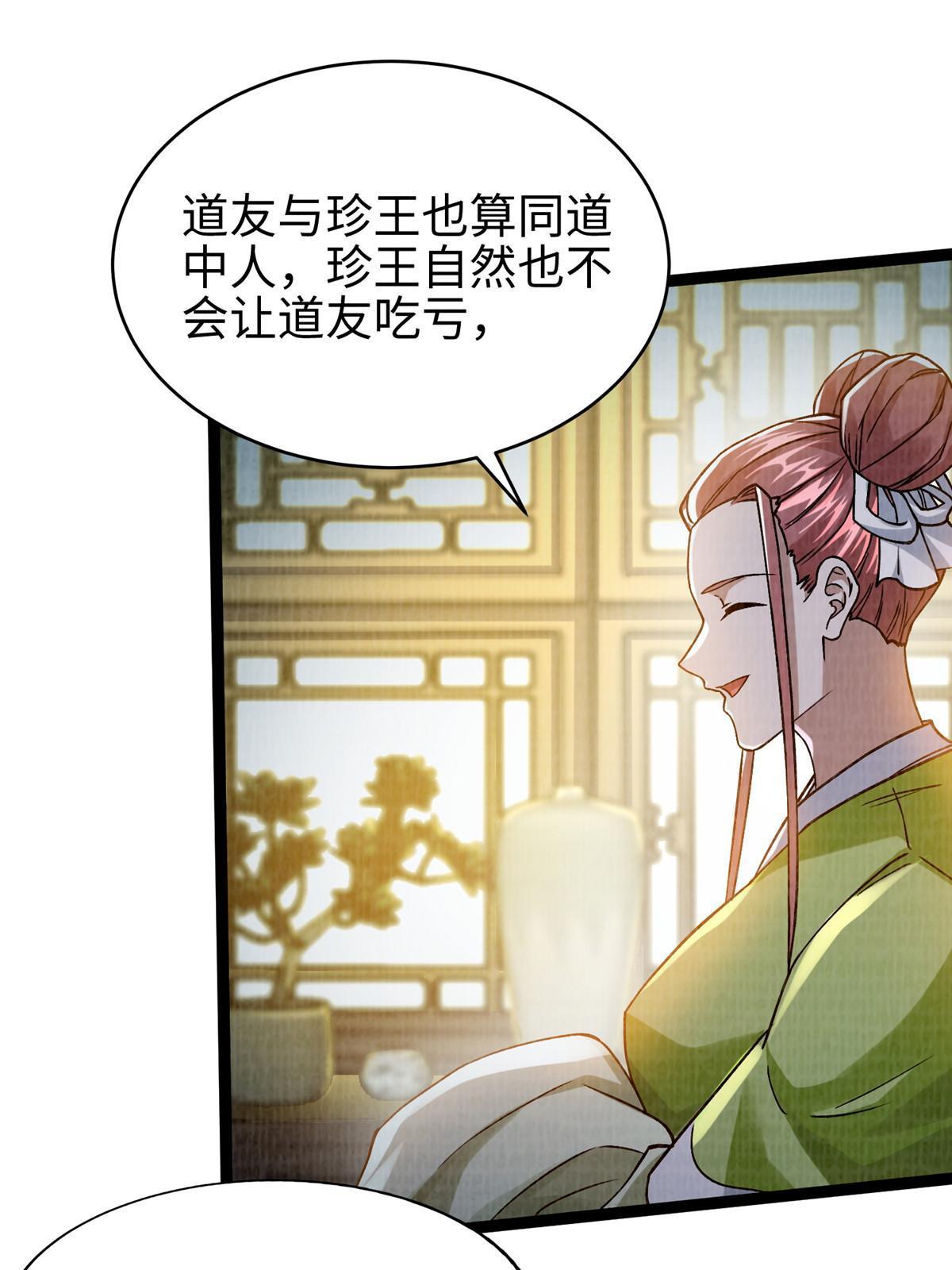 27 以丹换书45
