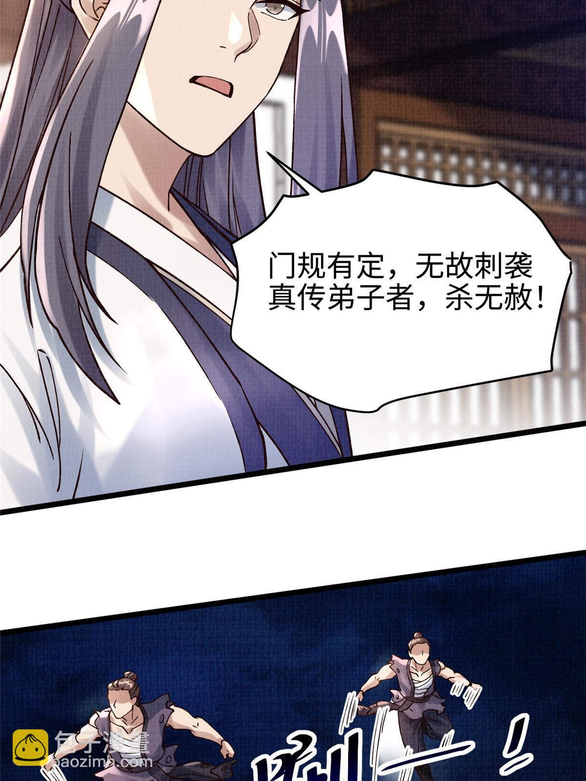 20 引君入瓮29