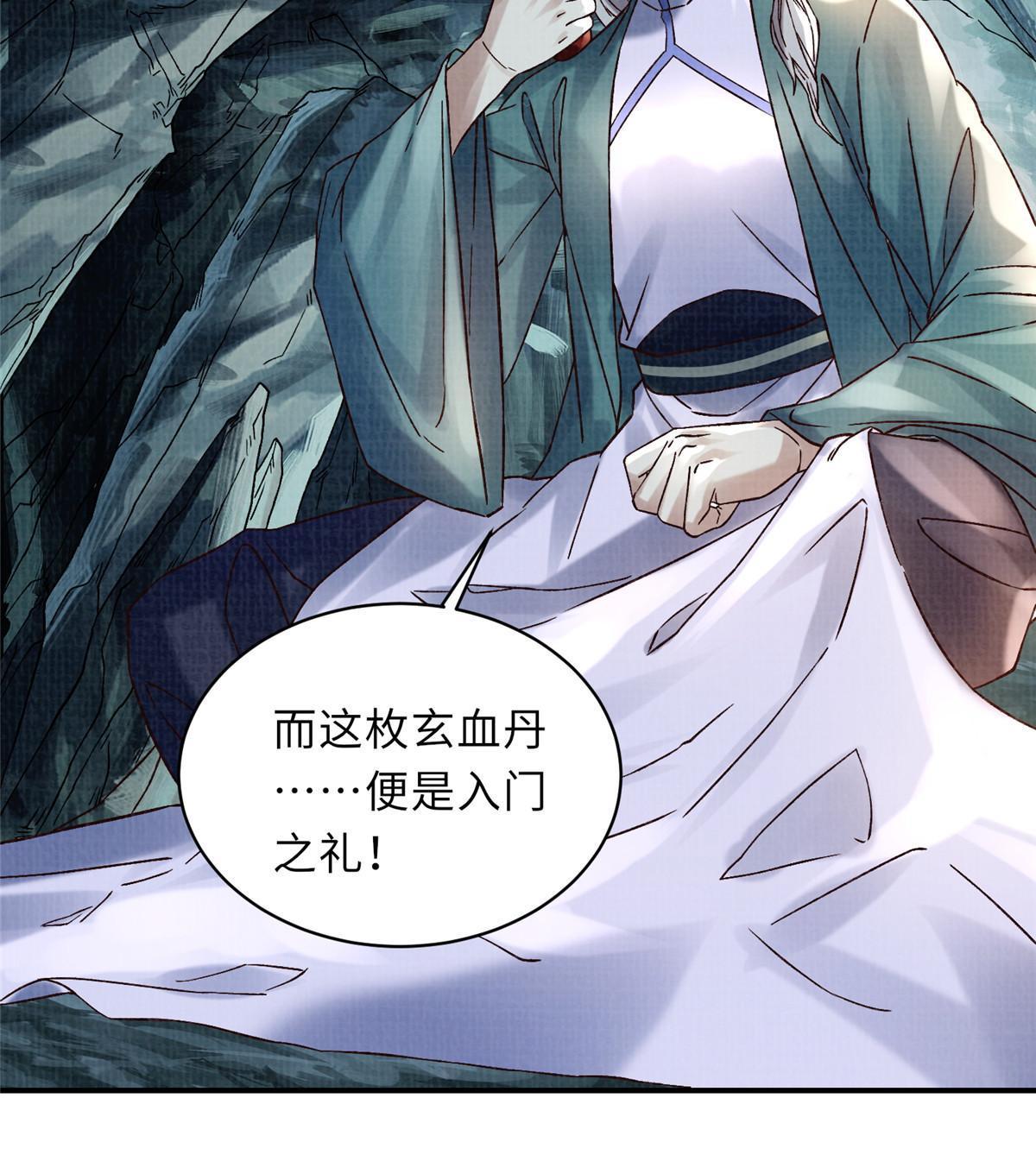 40 力斩三韩42