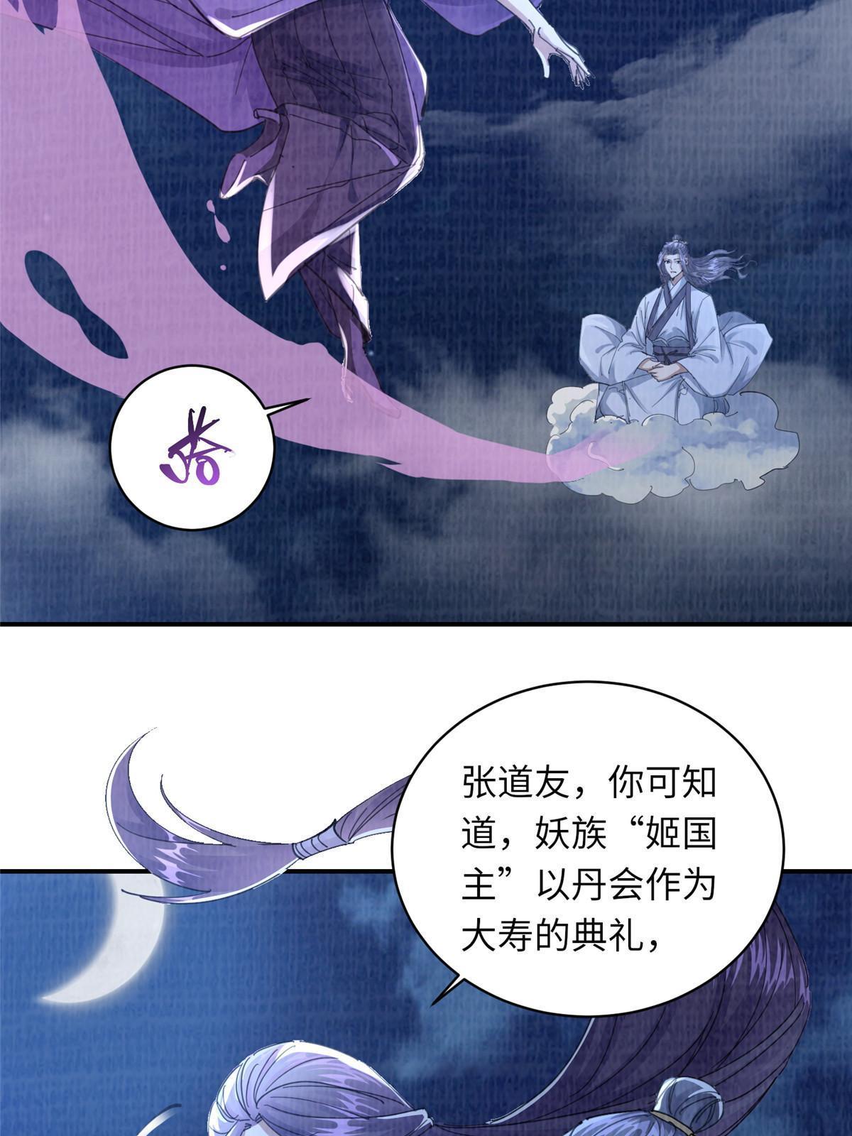 25 击杀贺方77