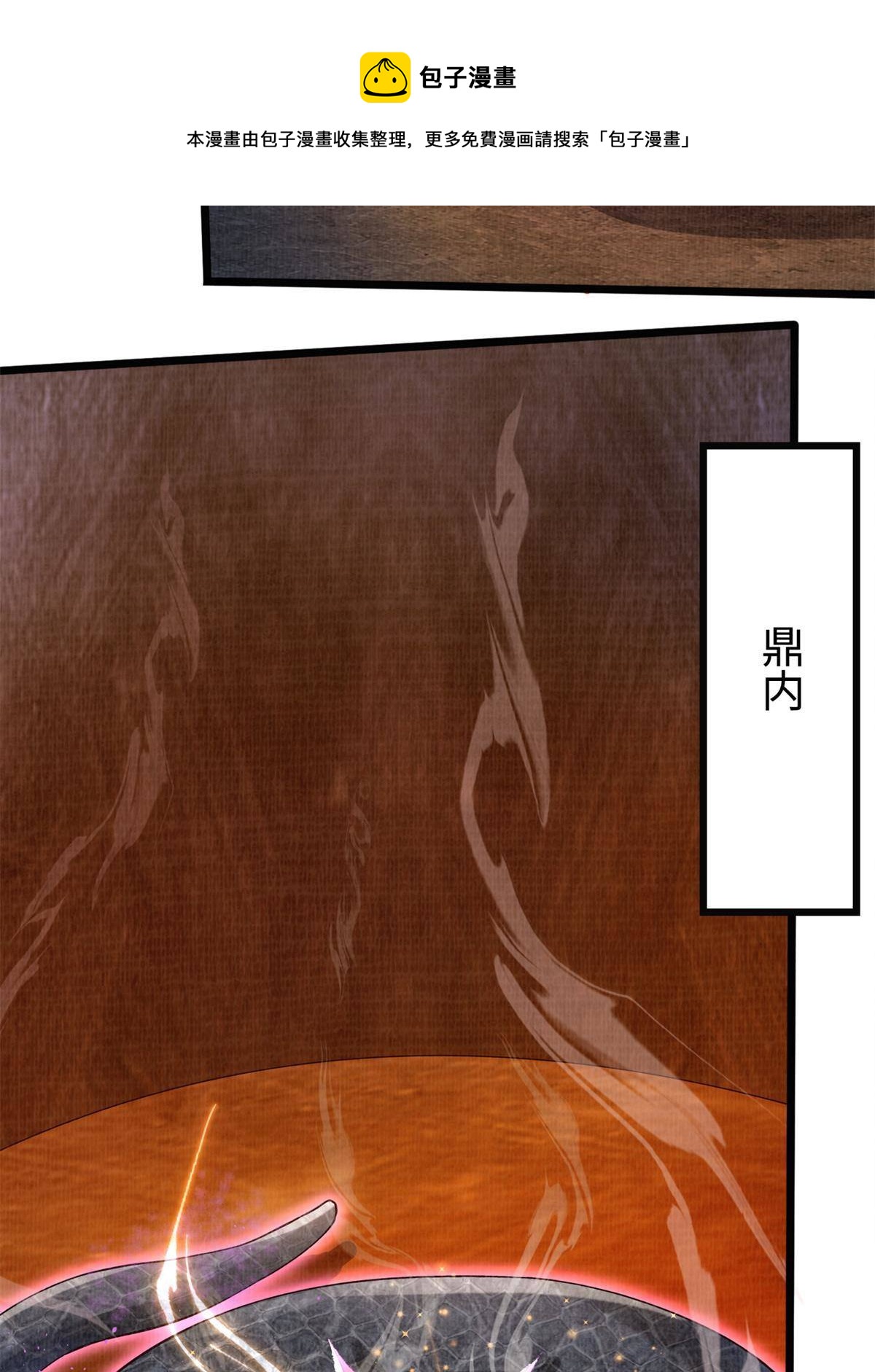 08 左右逢源64