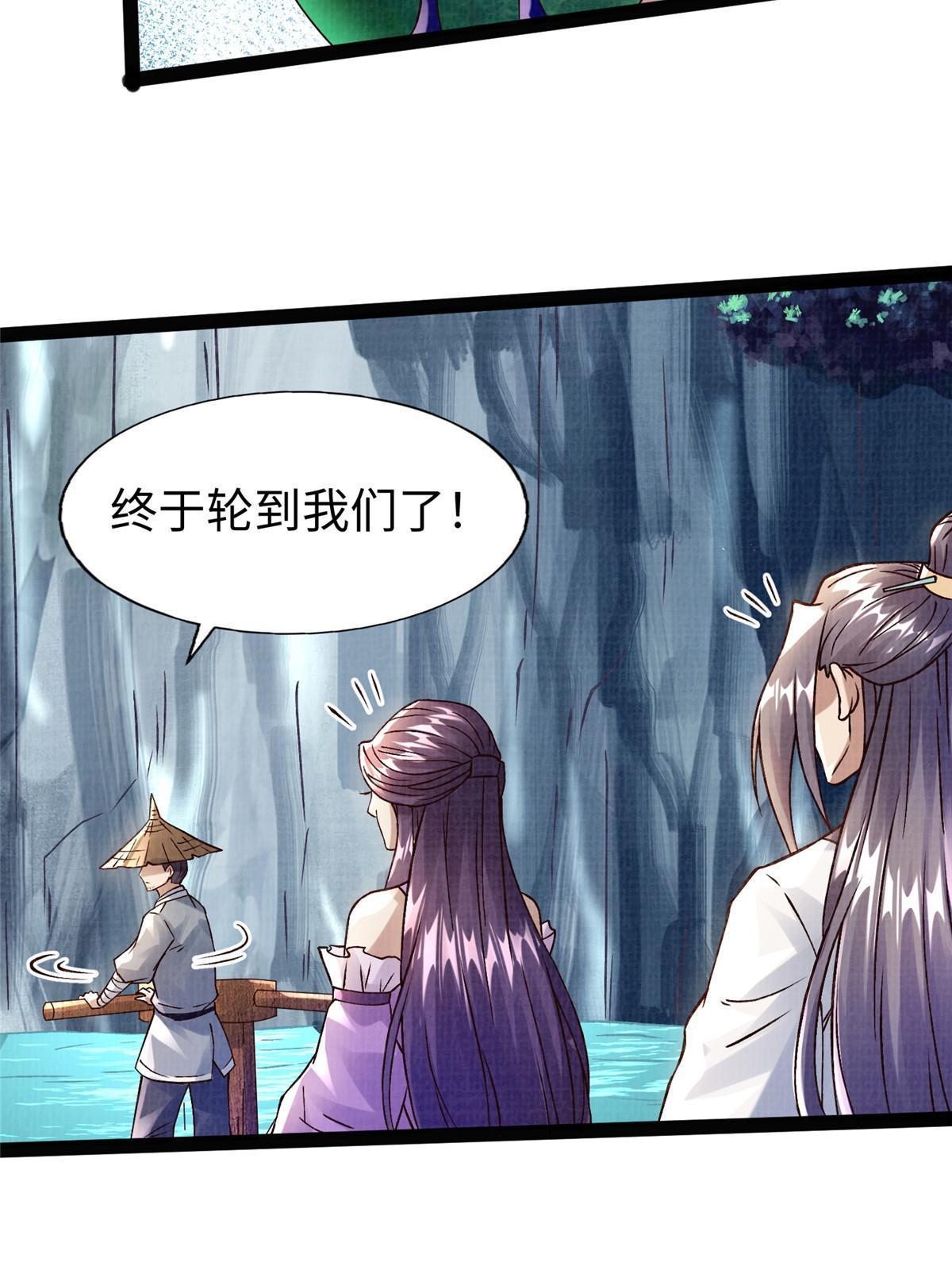 26 以身试药19