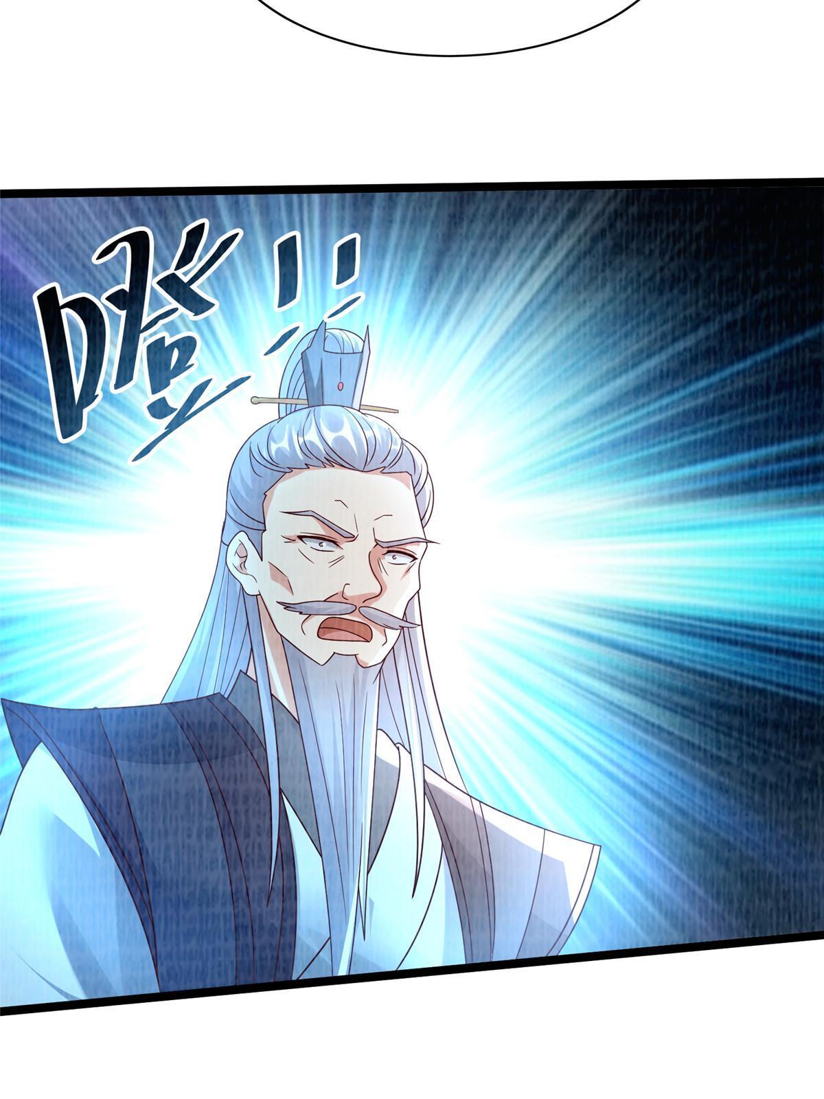86 穷追猛打（下）46