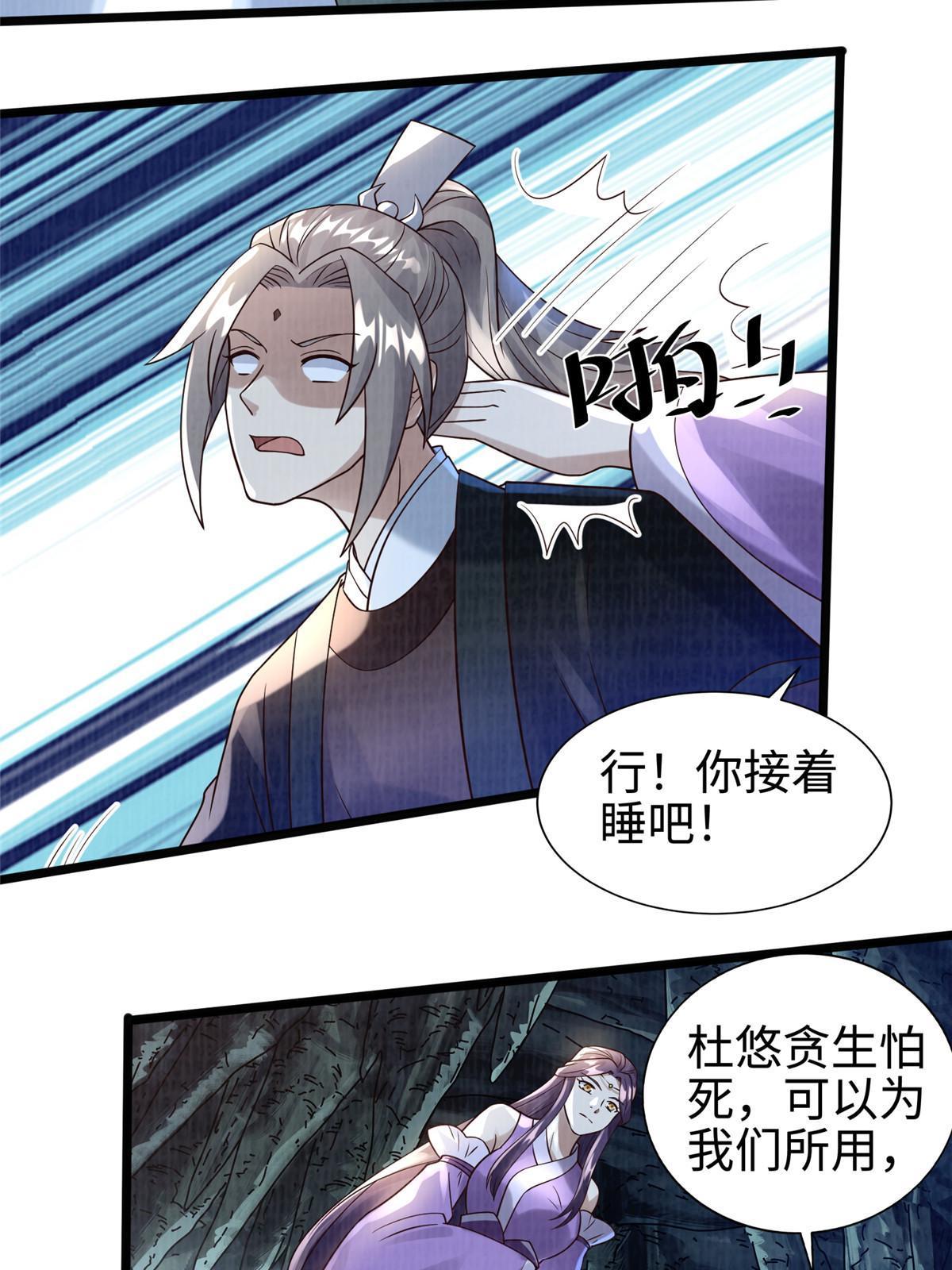 12 开脉境界58
