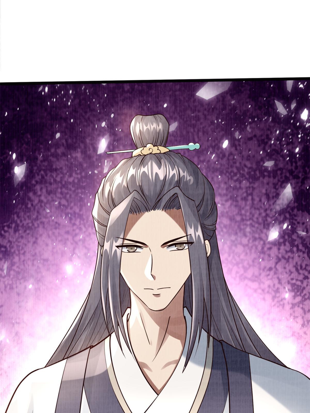 09 借刀杀人87