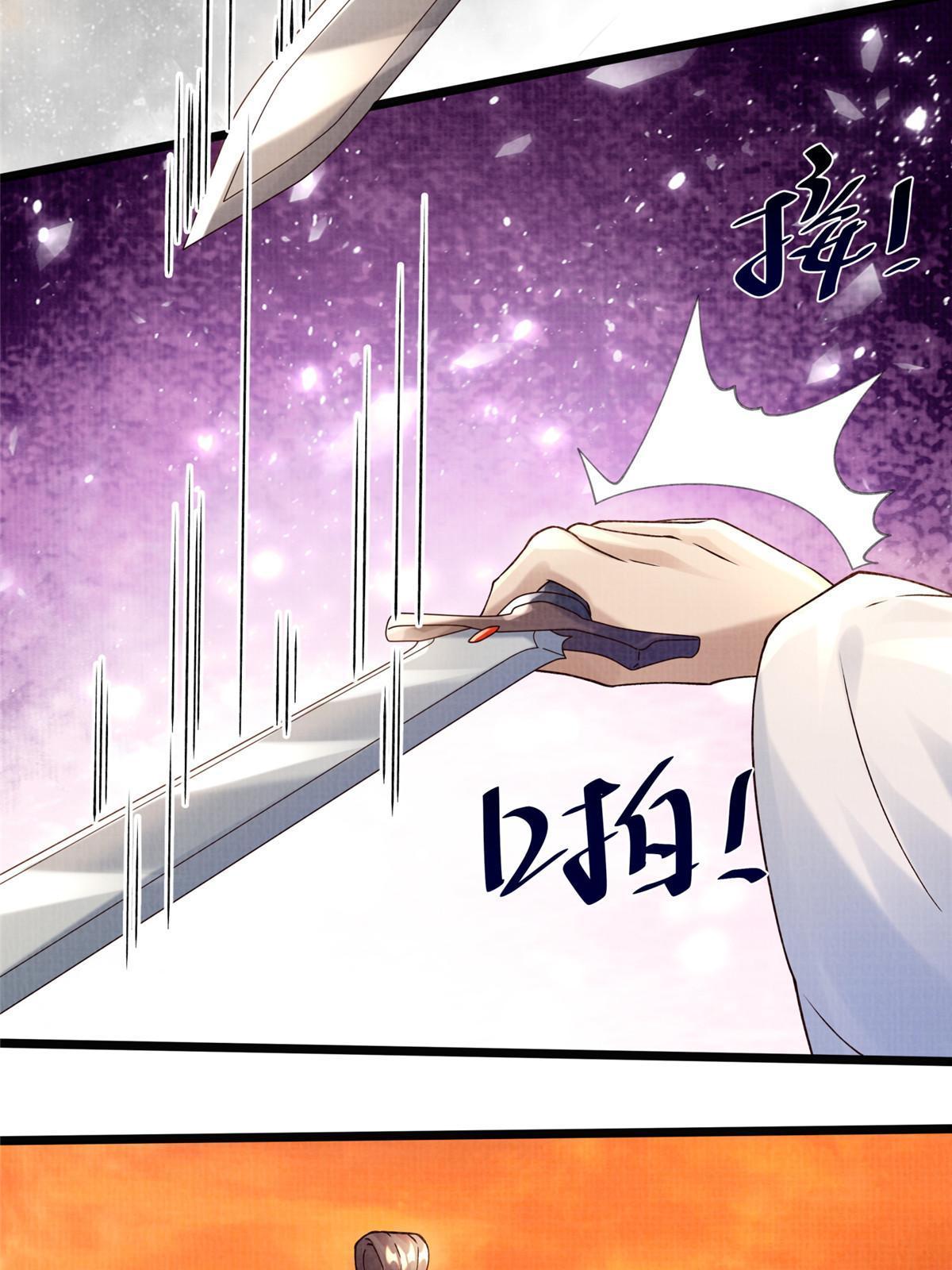 17 生死绝争105