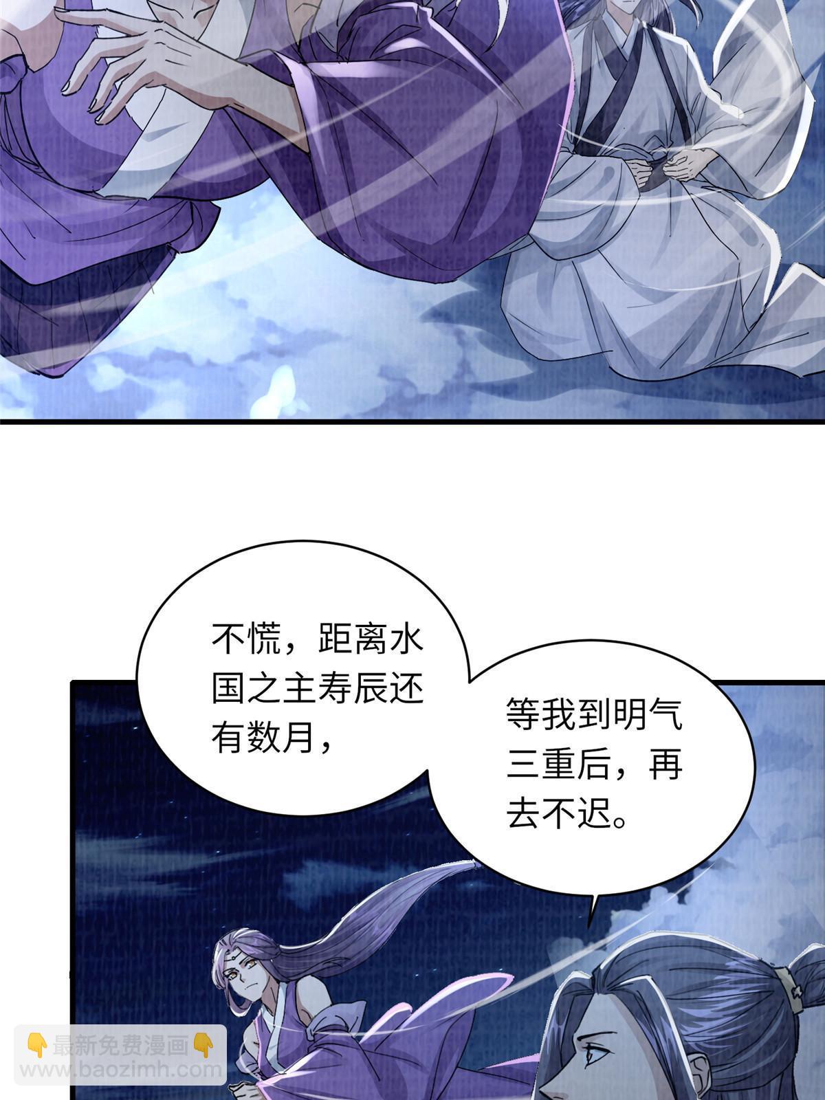 25 击杀贺方65