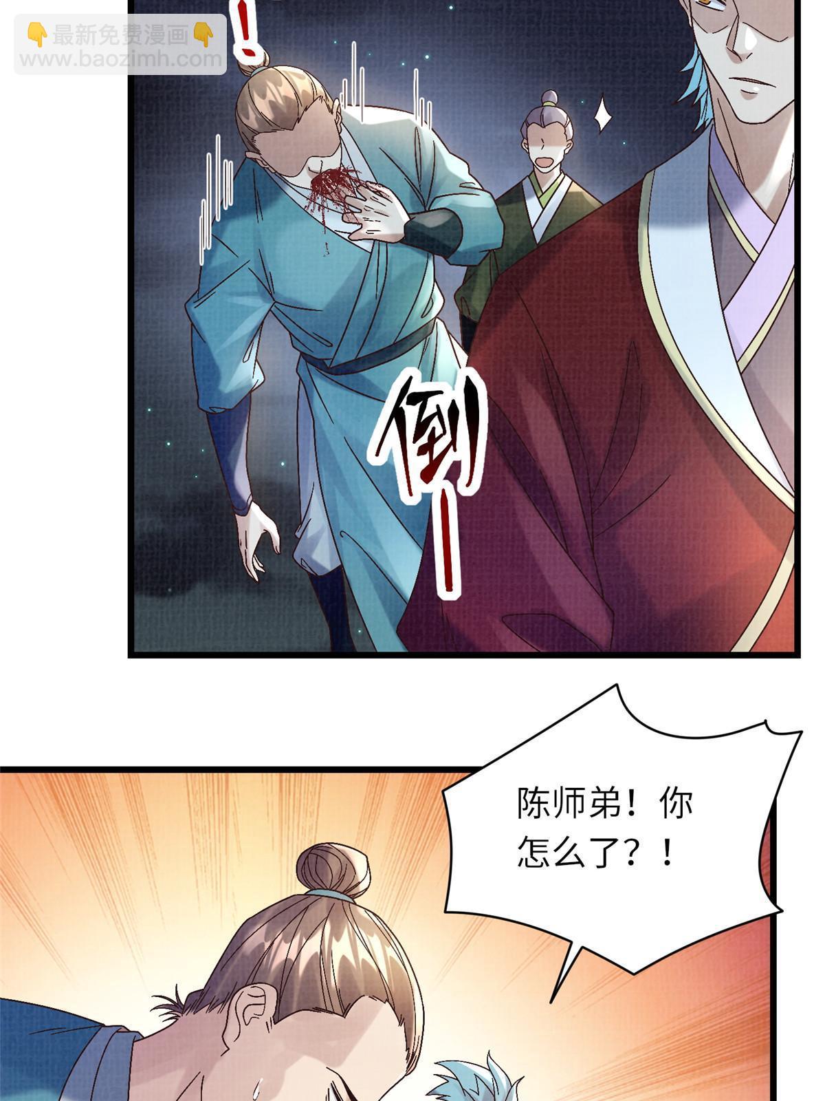 56 寄心竹节50