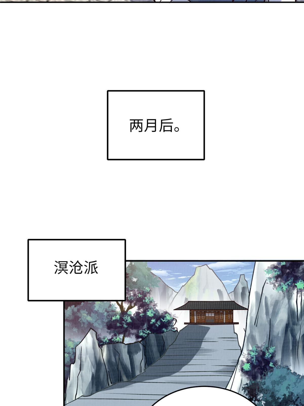 14 雾气脉象54