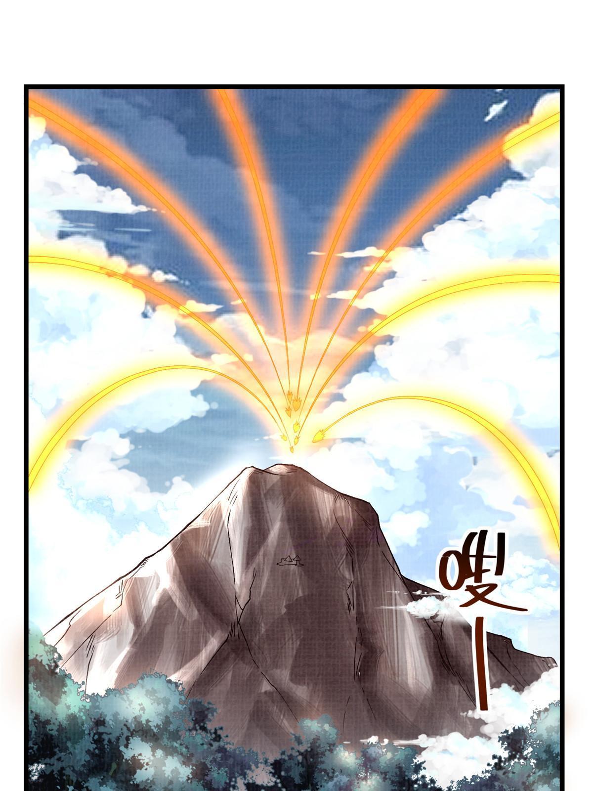 66 四象斩神阵（二）1