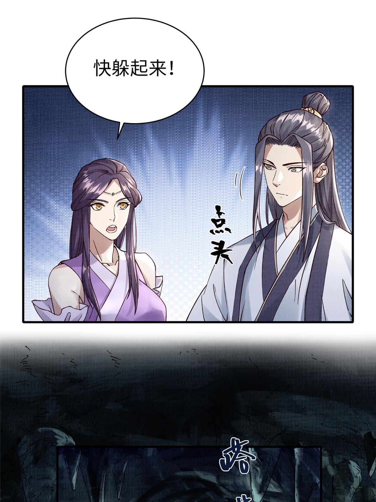 11 借势而行12