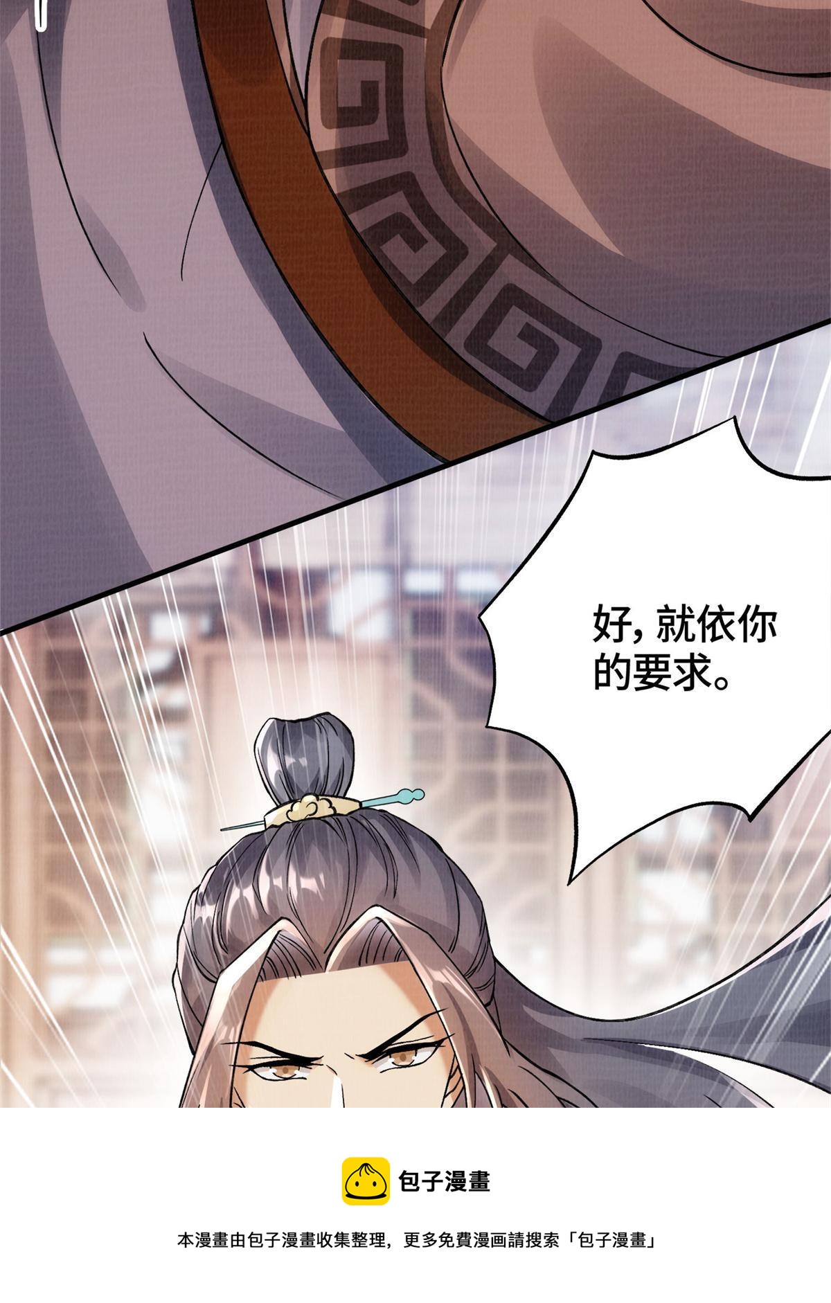 01 再世为人68