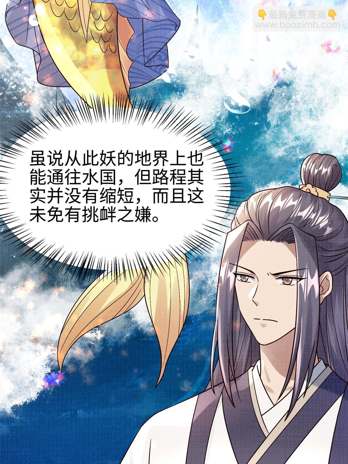 22 杀伐之路38