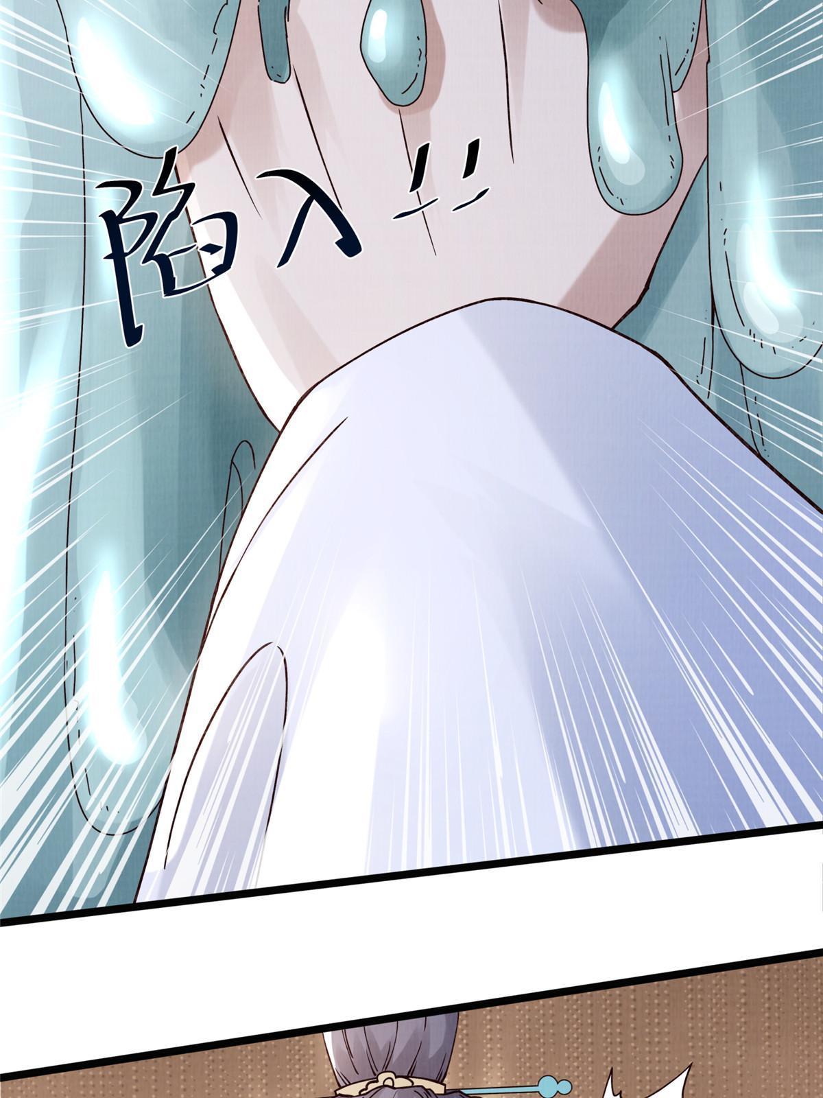 10 贝王洞穴104