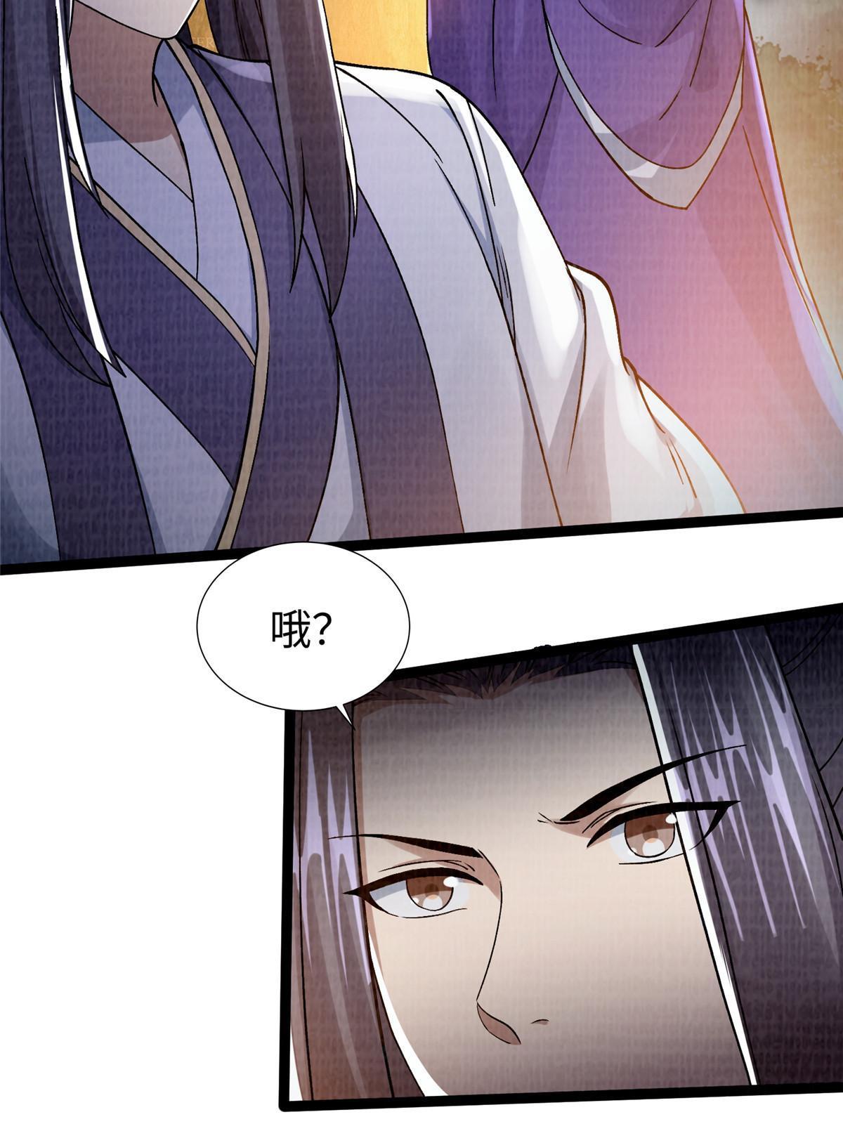 27 以丹换书34