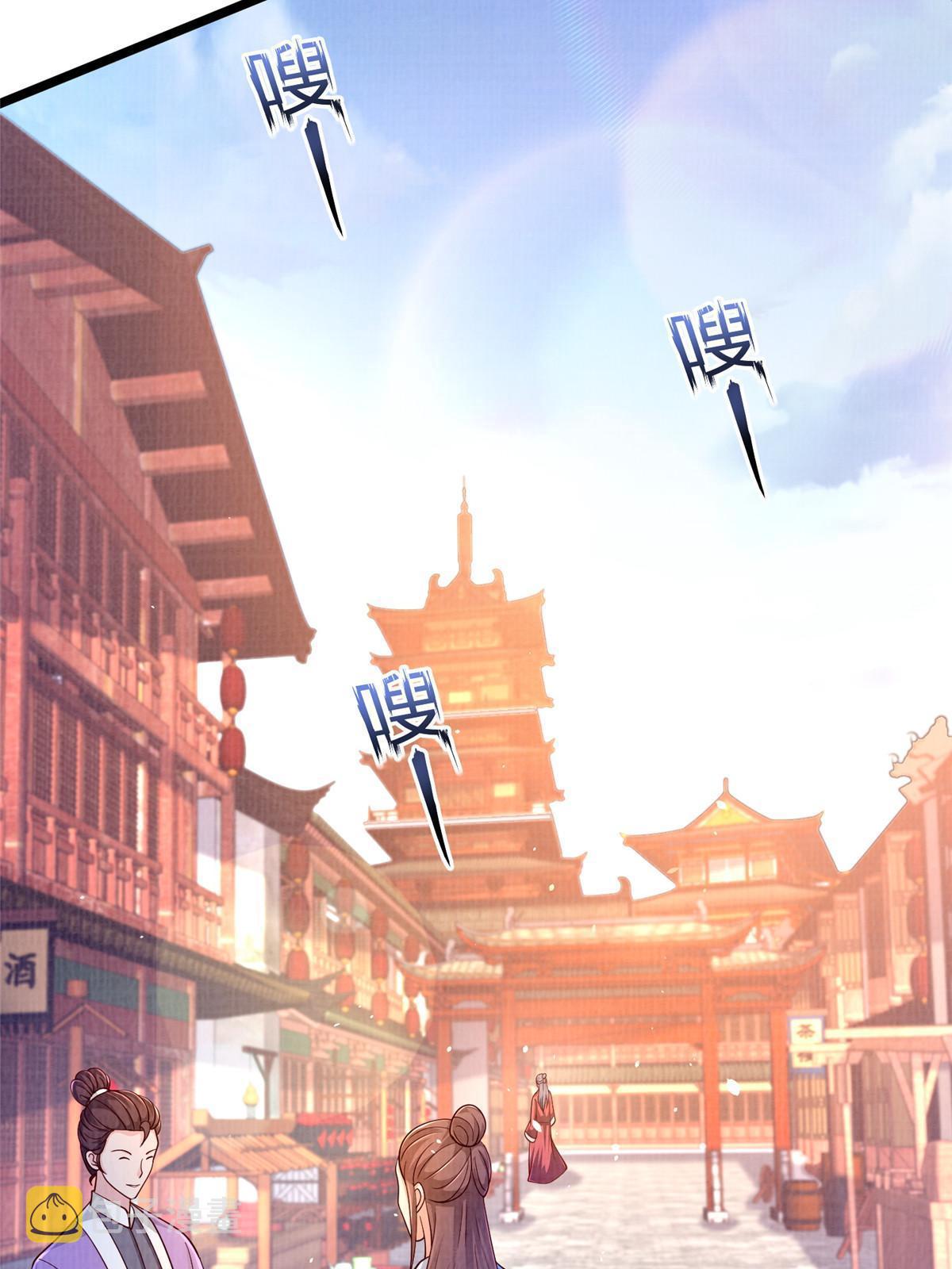 70 飞舟仙市45