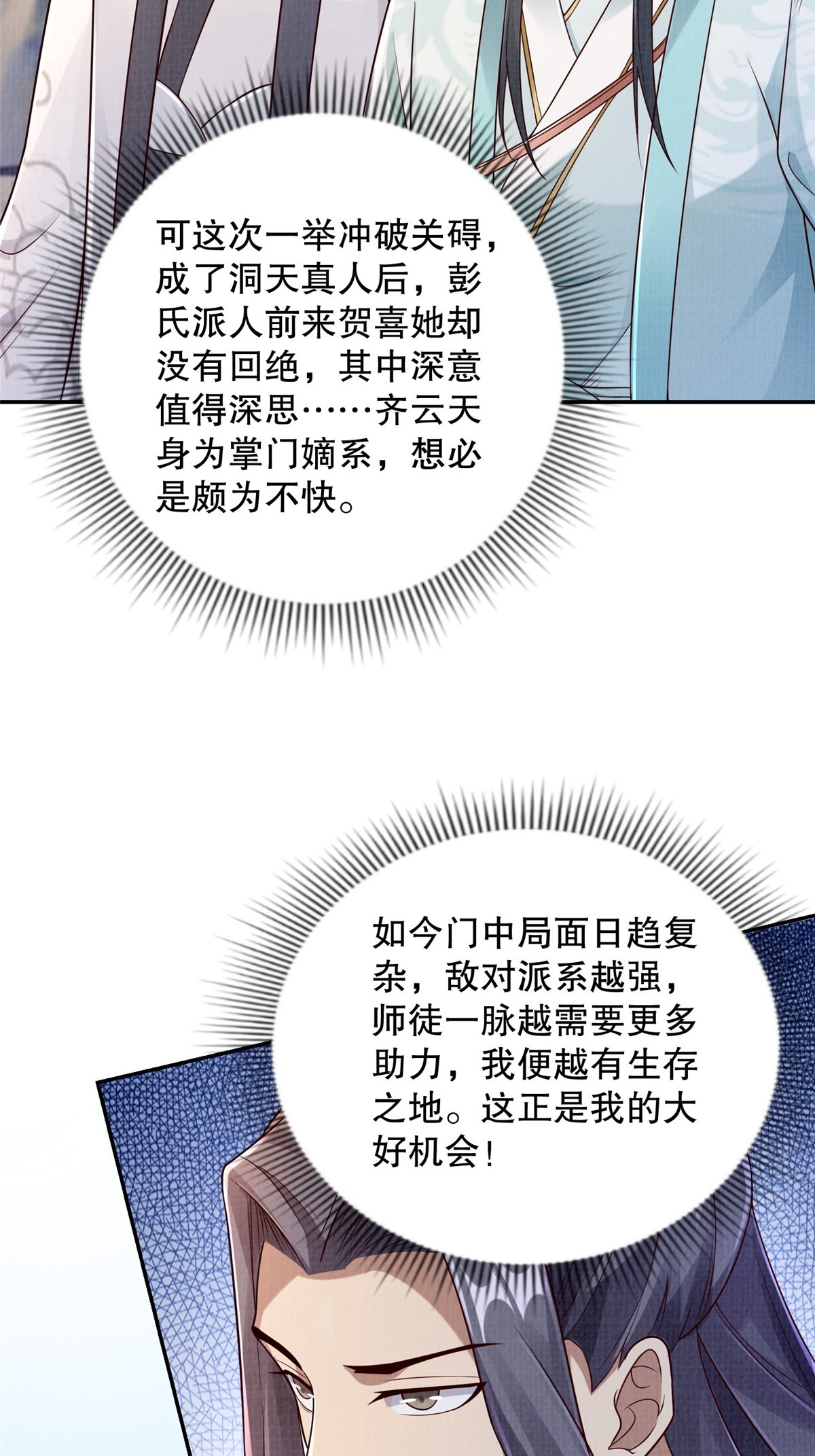 46 重回灵页21