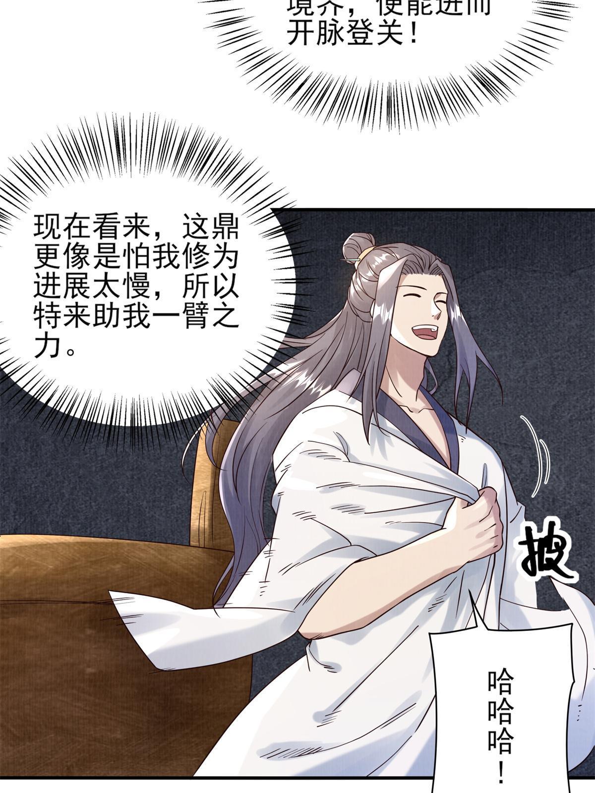 06 正式入门67