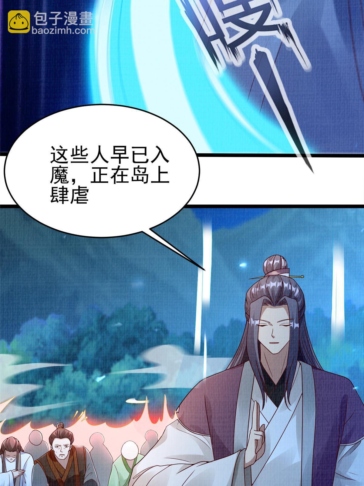57 神梭被污32